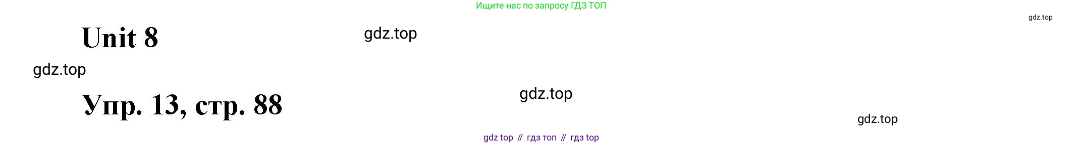 ГДЗ Английский язык (english), 6 класс Учебник (Student's book), авторы: Афанасьева Ольга Васильевна (Afanasyeva Olga), Михеева Ирина Владимировна (Mikheeva Irina), издательство Просвещение, Москва, зелёного цвета, Часть ( Part) 1, страница 88, номер 13, Решение
