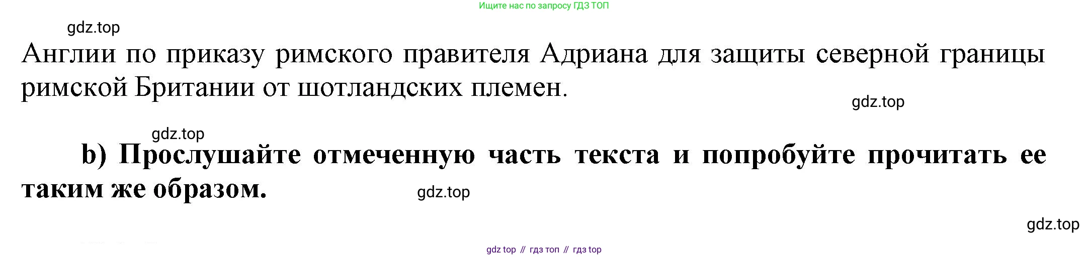ГДЗ Английский язык (english), 6 класс Учебник (Student's book), авторы: Афанасьева Ольга Васильевна (Afanasyeva Olga), Михеева Ирина Владимировна (Mikheeva Irina), издательство Просвещение, Москва, зелёного цвета, Часть ( Part) 1, страница 91, номер 20, Решение (продолжение 3)