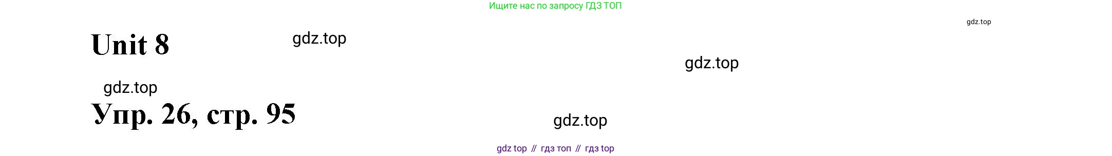 ГДЗ Английский язык (english), 6 класс Учебник (Student's book), авторы: Афанасьева Ольга Васильевна (Afanasyeva Olga), Михеева Ирина Владимировна (Mikheeva Irina), издательство Просвещение, Москва, зелёного цвета, Часть ( Part) 1, страница 95, номер 26, Решение