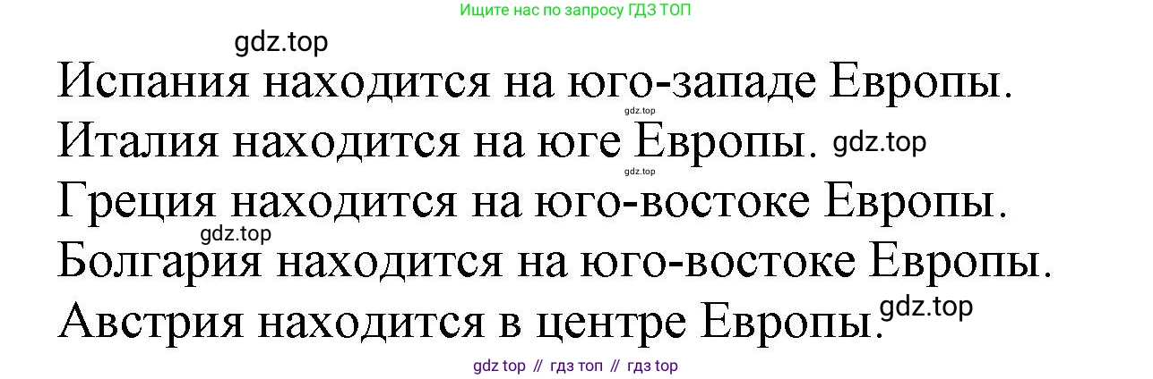 ГДЗ Английский язык (english), 6 класс Учебник (Student's book), авторы: Афанасьева Ольга Васильевна (Afanasyeva Olga), Михеева Ирина Владимировна (Mikheeva Irina), издательство Просвещение, Москва, зелёного цвета, Часть ( Part) 1, страница 85, номер 4, Решение (продолжение 2)