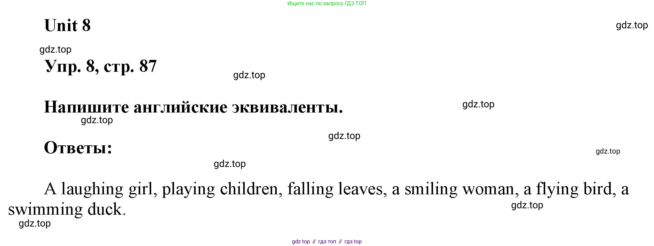 ГДЗ Английский язык (english), 6 класс Учебник (Student's book), авторы: Афанасьева Ольга Васильевна (Afanasyeva Olga), Михеева Ирина Владимировна (Mikheeva Irina), издательство Просвещение, Москва, зелёного цвета, Часть ( Part) 1, страница 87, номер 8, Решение