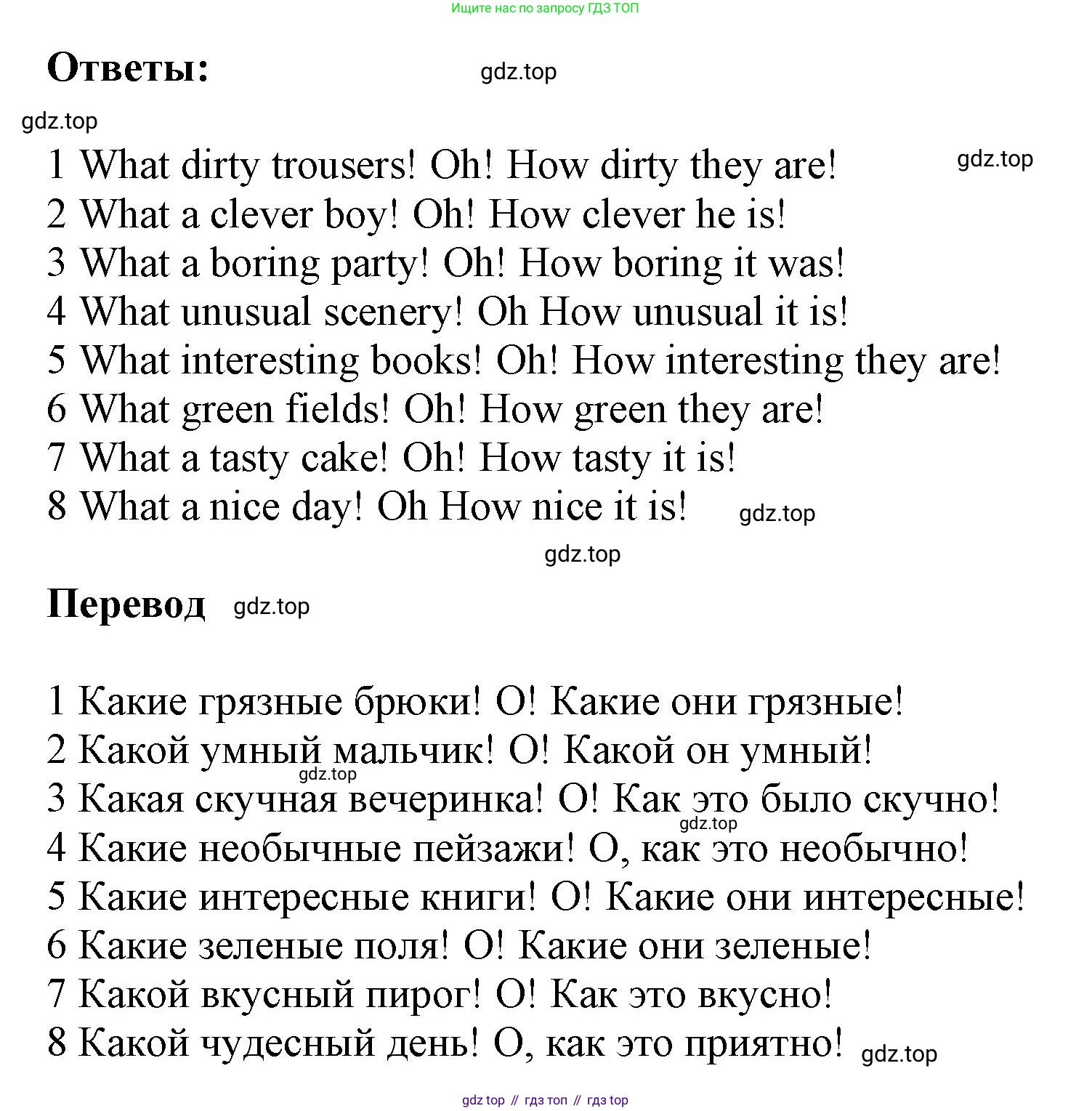 ГДЗ Английский язык (english), 6 класс Учебник (Student's book), авторы: Афанасьева Ольга Васильевна (Afanasyeva Olga), Михеева Ирина Владимировна (Mikheeva Irina), издательство Просвещение, Москва, зелёного цвета, Часть ( Part) 1, страница 102, номер 11, Решение (продолжение 2)