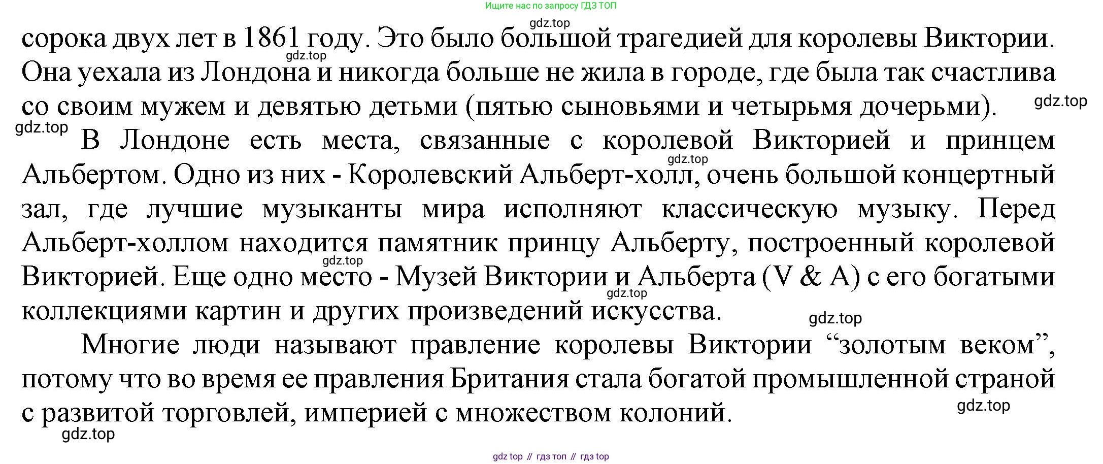 ГДЗ Английский язык (english), 6 класс Учебник (Student's book), авторы: Афанасьева Ольга Васильевна (Afanasyeva Olga), Михеева Ирина Владимировна (Mikheeva Irina), издательство Просвещение, Москва, зелёного цвета, Часть ( Part) 1, страница 108, номер 22, Решение (продолжение 4)