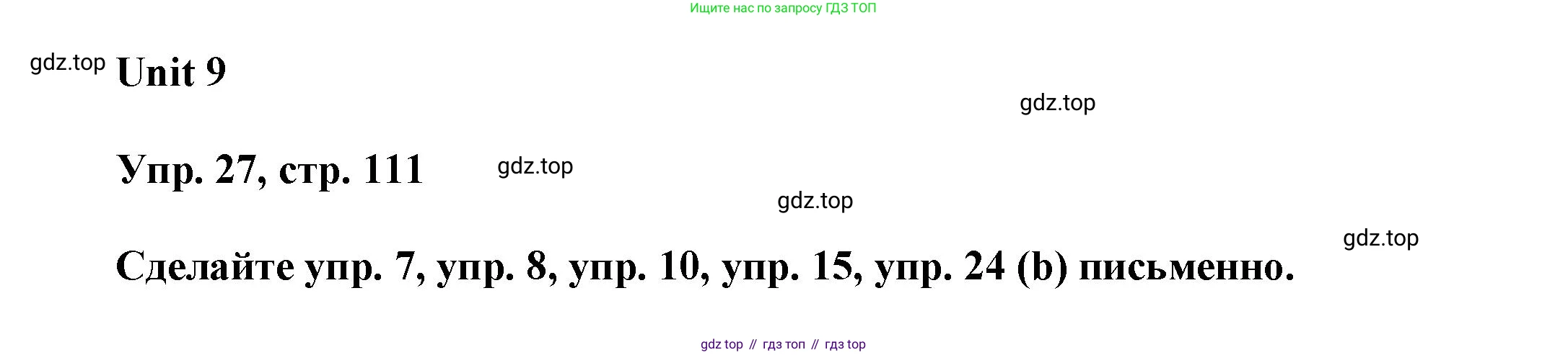 ГДЗ Английский язык (english), 6 класс Учебник (Student's book), авторы: Афанасьева Ольга Васильевна (Afanasyeva Olga), Михеева Ирина Владимировна (Mikheeva Irina), издательство Просвещение, Москва, зелёного цвета, Часть ( Part) 1, страница 111, номер 27, Решение