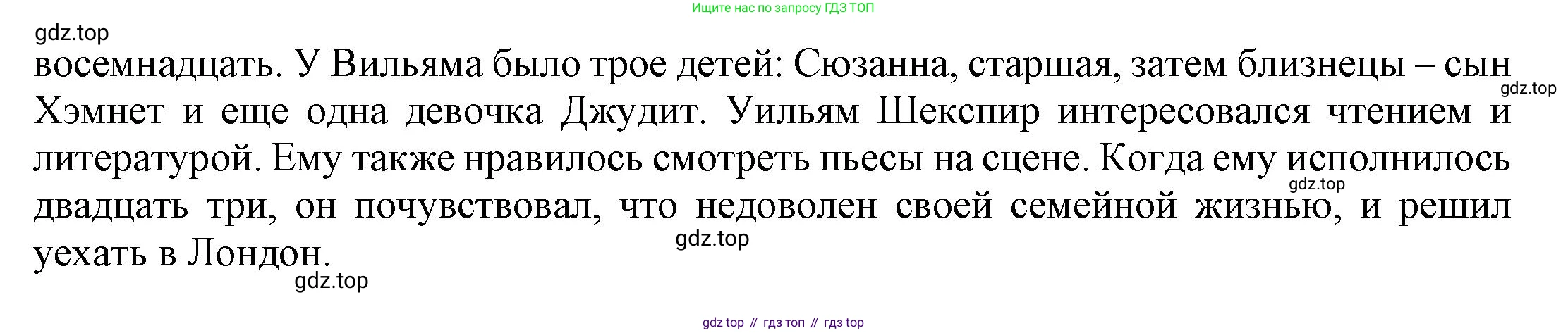 ГДЗ Английский язык (english), 6 класс Учебник (Student's book), авторы: Афанасьева Ольга Васильевна (Afanasyeva Olga), Михеева Ирина Владимировна (Mikheeva Irina), издательство Просвещение, Москва, зелёного цвета, Часть ( Part) 2, страница 14, номер 22, Решение (продолжение 2)