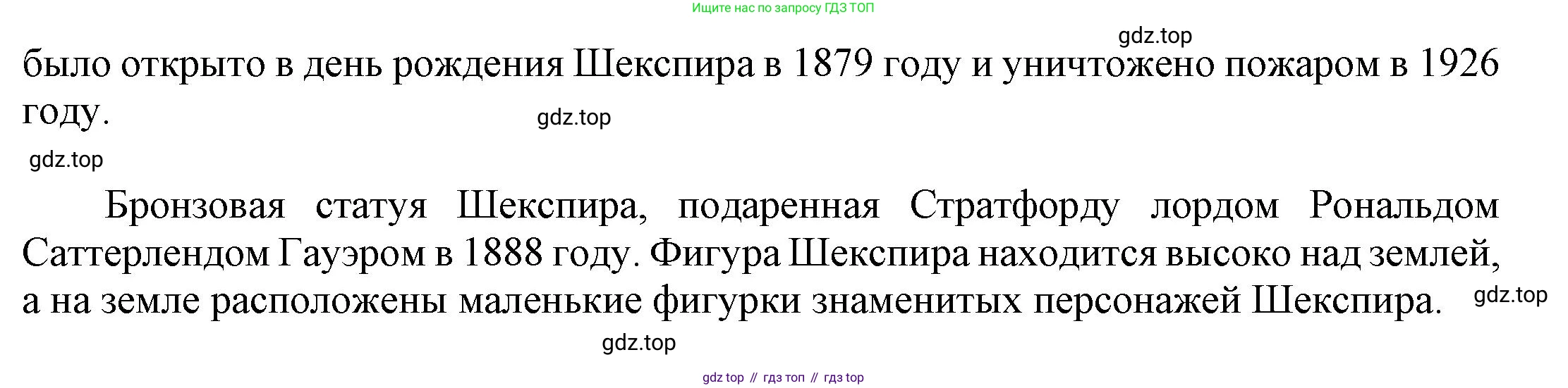 ГДЗ Английский язык (english), 6 класс Учебник (Student's book), авторы: Афанасьева Ольга Васильевна (Afanasyeva Olga), Михеева Ирина Владимировна (Mikheeva Irina), издательство Просвещение, Москва, зелёного цвета, Часть ( Part) 2, страница 15, номер 24, Решение (продолжение 2)