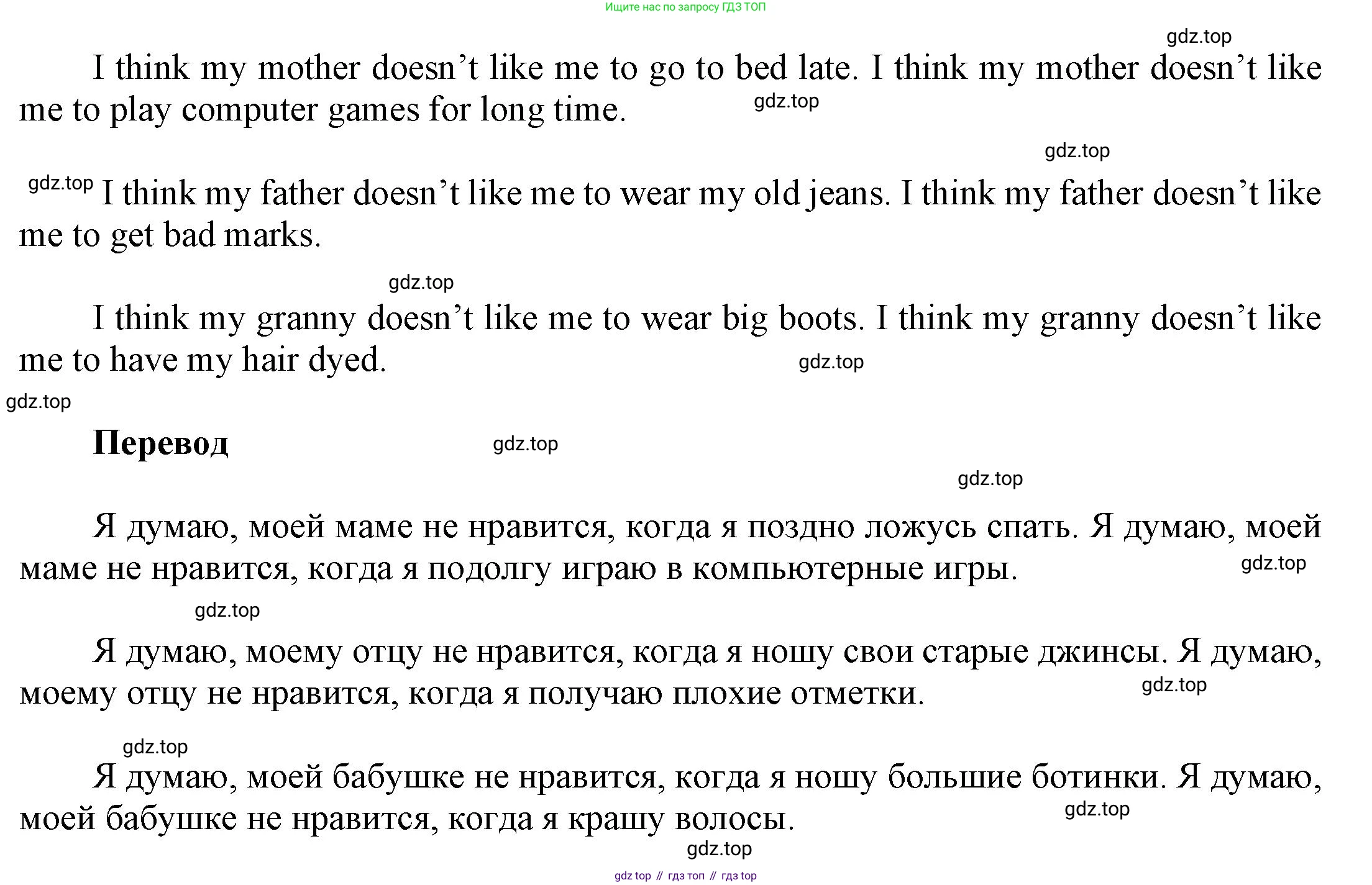ГДЗ Английский язык (english), 6 класс Учебник (Student's book), авторы: Афанасьева Ольга Васильевна (Afanasyeva Olga), Михеева Ирина Владимировна (Mikheeva Irina), издательство Просвещение, Москва, зелёного цвета, Часть ( Part) 2, страница 27, номер 15, Решение (продолжение 2)