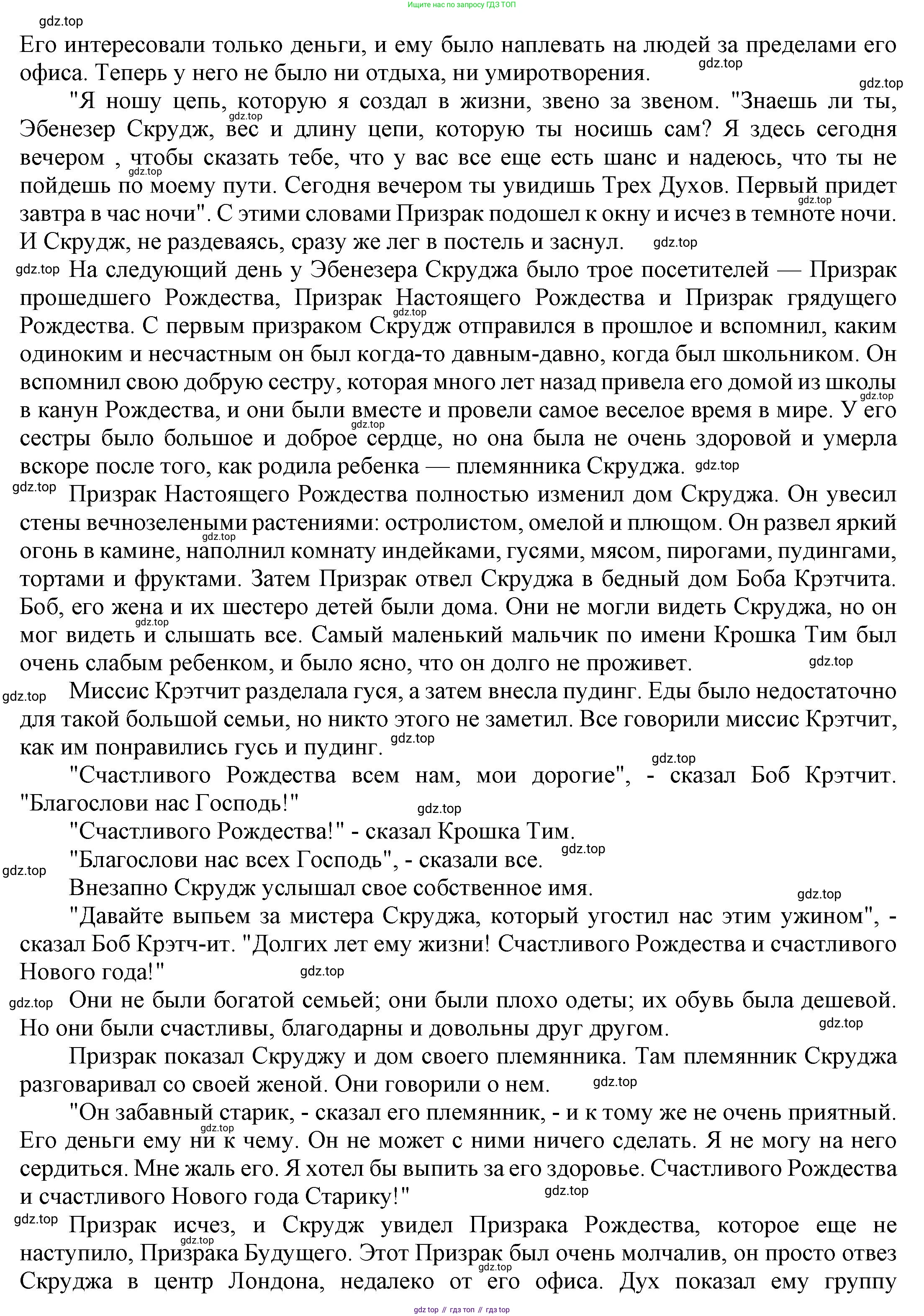 ГДЗ Английский язык (english), 6 класс Учебник (Student's book), авторы: Афанасьева Ольга Васильевна (Afanasyeva Olga), Михеева Ирина Владимировна (Mikheeva Irina), издательство Просвещение, Москва, зелёного цвета, Часть ( Part) 2, страница 29, номер 3, Решение (продолжение 3)
