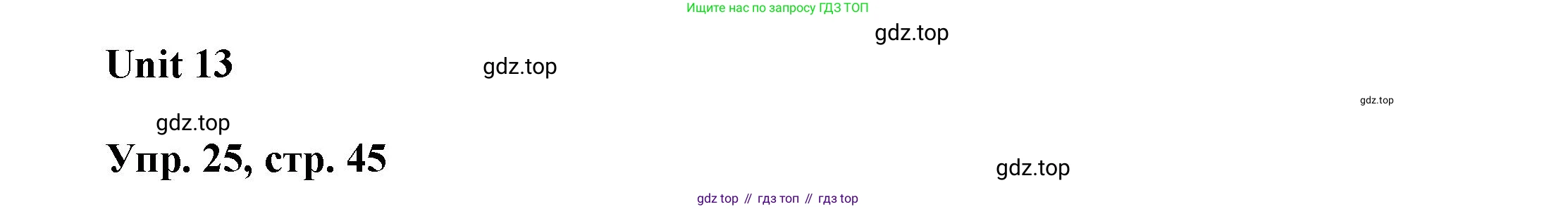ГДЗ Английский язык (english), 6 класс Учебник (Student's book), авторы: Афанасьева Ольга Васильевна (Afanasyeva Olga), Михеева Ирина Владимировна (Mikheeva Irina), издательство Просвещение, Москва, зелёного цвета, Часть ( Part) 2, страница 45, номер 25, Решение