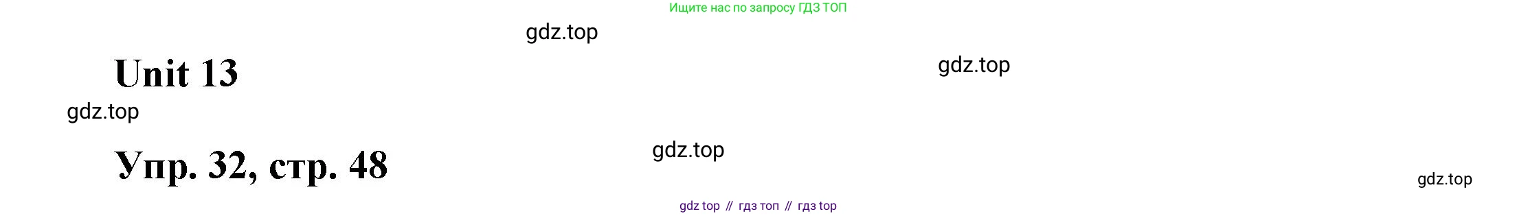 ГДЗ Английский язык (english), 6 класс Учебник (Student's book), авторы: Афанасьева Ольга Васильевна (Afanasyeva Olga), Михеева Ирина Владимировна (Mikheeva Irina), издательство Просвещение, Москва, зелёного цвета, Часть ( Part) 2, страница 48, номер 32, Решение