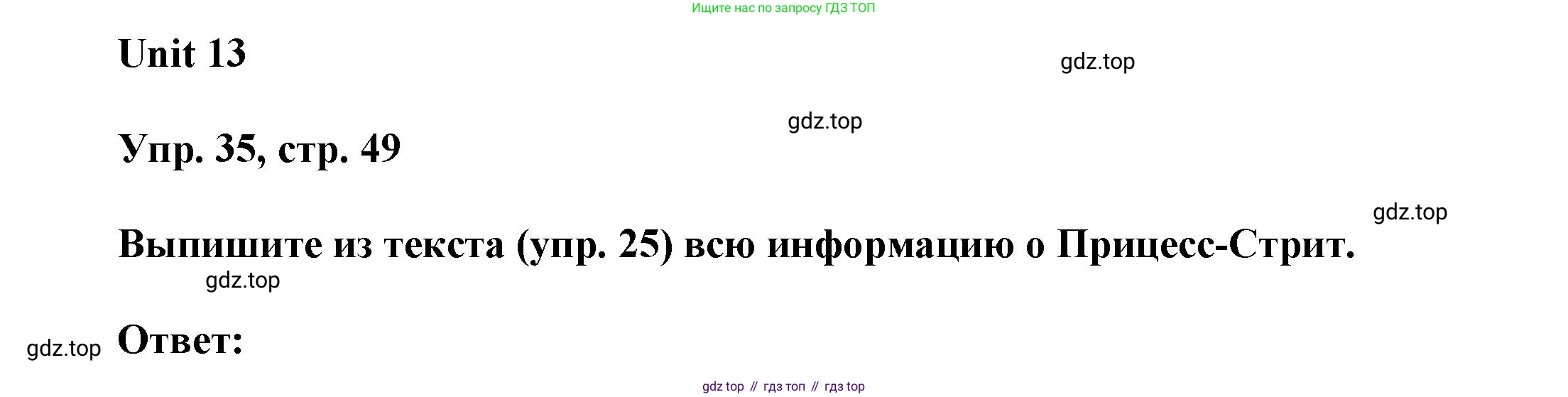 ГДЗ Английский язык (english), 6 класс Учебник (Student's book), авторы: Афанасьева Ольга Васильевна (Afanasyeva Olga), Михеева Ирина Владимировна (Mikheeva Irina), издательство Просвещение, Москва, зелёного цвета, Часть ( Part) 2, страница 49, номер 35, Решение