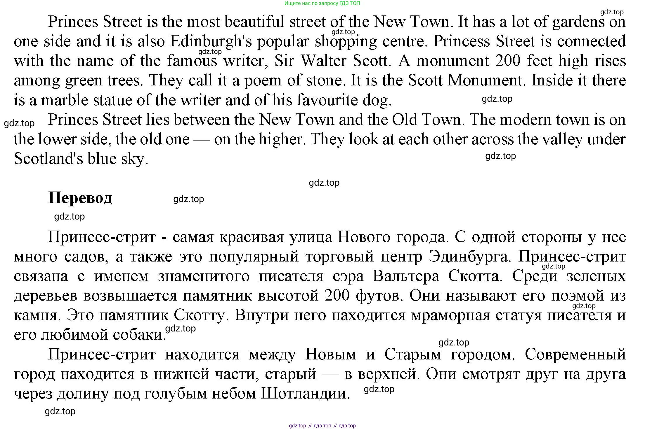 ГДЗ Английский язык (english), 6 класс Учебник (Student's book), авторы: Афанасьева Ольга Васильевна (Afanasyeva Olga), Михеева Ирина Владимировна (Mikheeva Irina), издательство Просвещение, Москва, зелёного цвета, Часть ( Part) 2, страница 49, номер 35, Решение (продолжение 2)