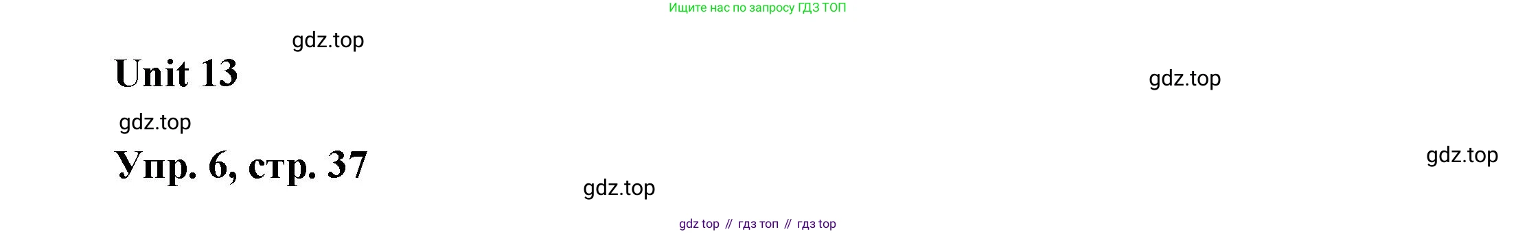ГДЗ Английский язык (english), 6 класс Учебник (Student's book), авторы: Афанасьева Ольга Васильевна (Afanasyeva Olga), Михеева Ирина Владимировна (Mikheeva Irina), издательство Просвещение, Москва, зелёного цвета, Часть ( Part) 2, страница 37, номер 6, Решение