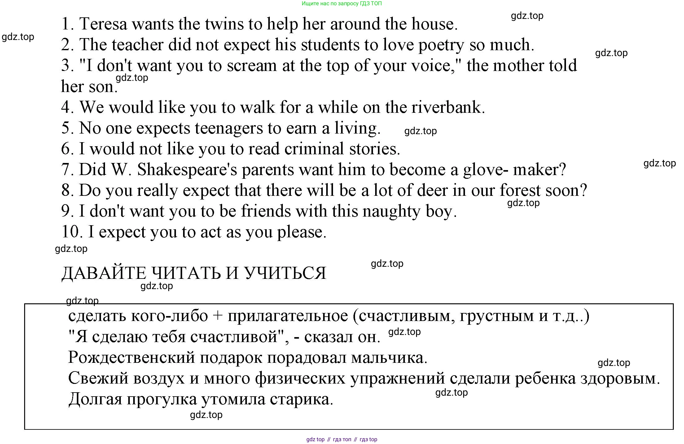 ГДЗ Английский язык (english), 6 класс Учебник (Student's book), авторы: Афанасьева Ольга Васильевна (Afanasyeva Olga), Михеева Ирина Владимировна (Mikheeva Irina), издательство Просвещение, Москва, зелёного цвета, Часть ( Part) 2, страница 38, номер 9, Решение (продолжение 2)