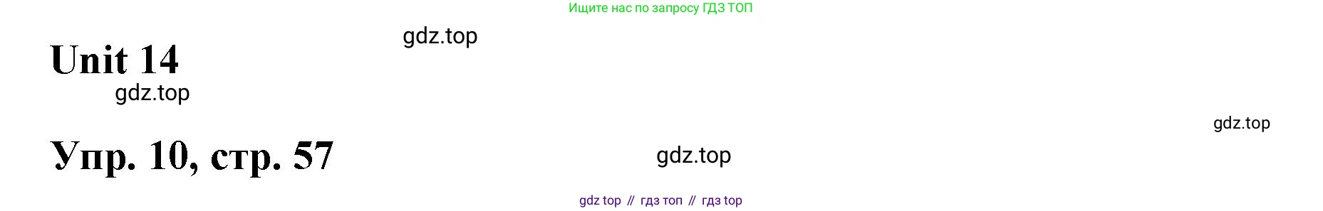 ГДЗ Английский язык (english), 6 класс Учебник (Student's book), авторы: Афанасьева Ольга Васильевна (Afanasyeva Olga), Михеева Ирина Владимировна (Mikheeva Irina), издательство Просвещение, Москва, зелёного цвета, Часть ( Part) 2, страница 57, номер 10, Решение