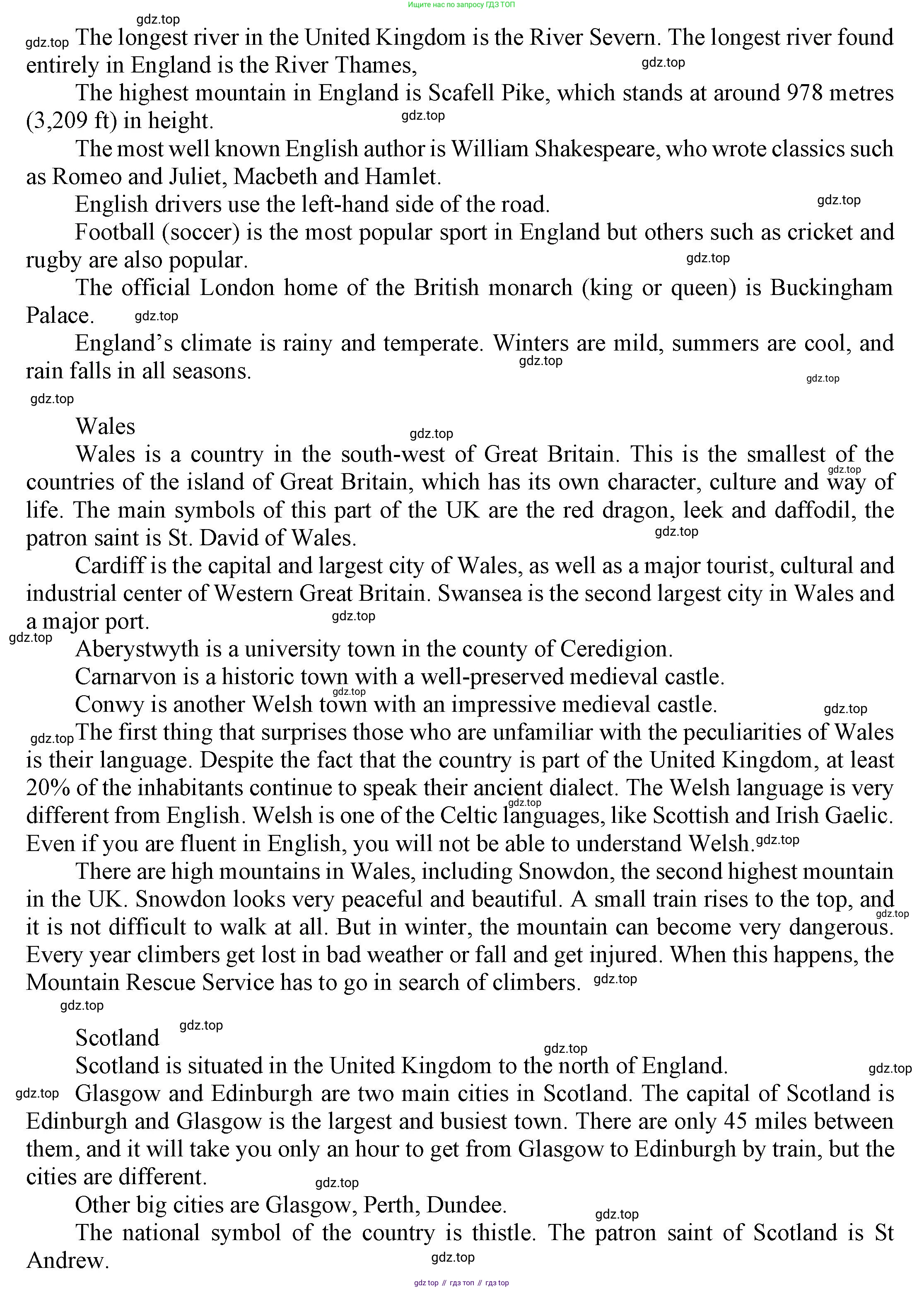ГДЗ Английский язык (english), 6 класс Учебник (Student's book), авторы: Афанасьева Ольга Васильевна (Afanasyeva Olga), Михеева Ирина Владимировна (Mikheeva Irina), издательство Просвещение, Москва, зелёного цвета, Часть ( Part) 2, страница 66, Решение (продолжение 3)