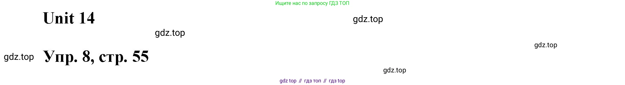 ГДЗ Английский язык (english), 6 класс Учебник (Student's book), авторы: Афанасьева Ольга Васильевна (Afanasyeva Olga), Михеева Ирина Владимировна (Mikheeva Irina), издательство Просвещение, Москва, зелёного цвета, Часть ( Part) 2, страница 55, номер 8, Решение