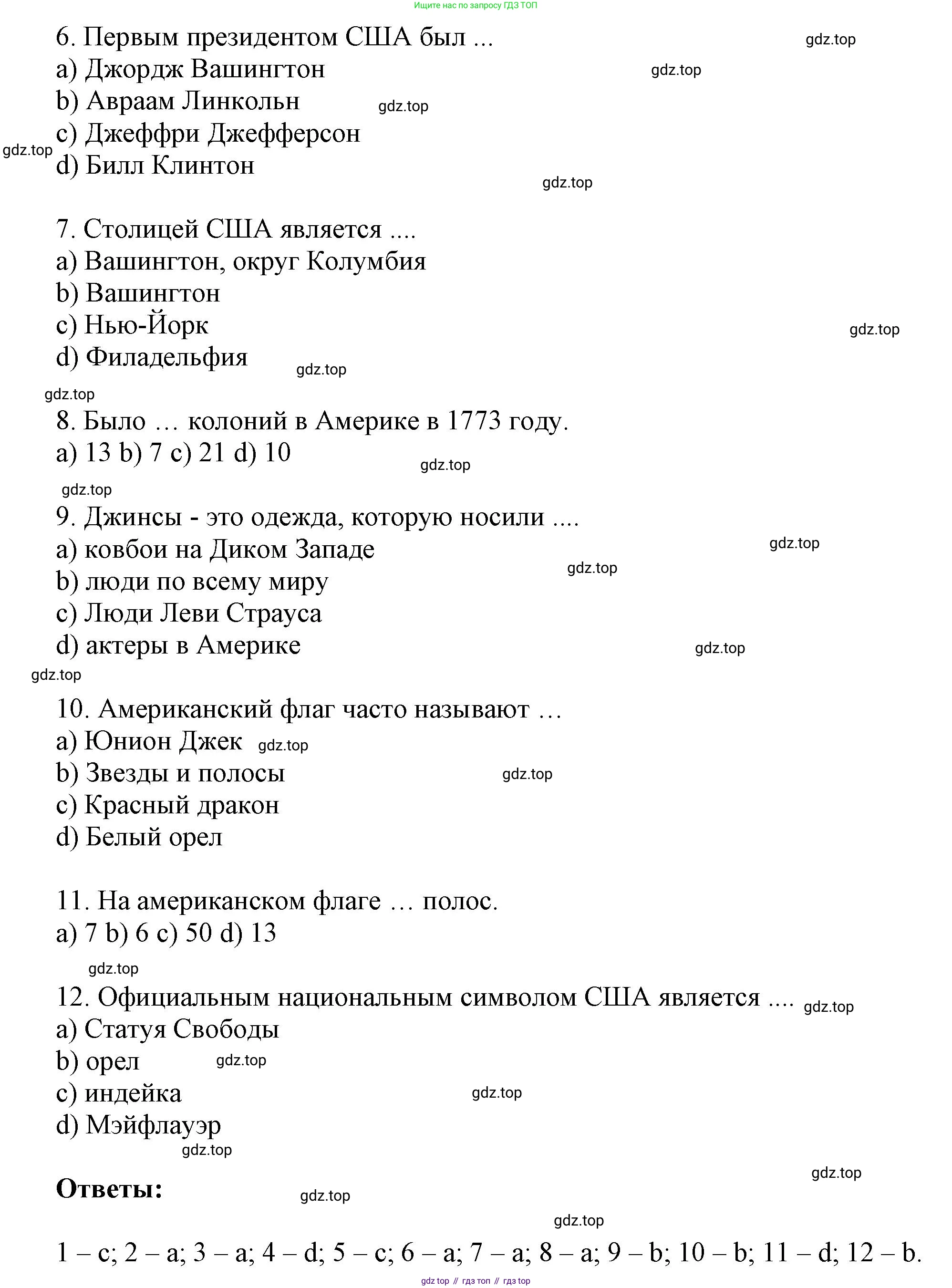 ГДЗ Английский язык (english), 6 класс Учебник (Student's book), авторы: Афанасьева Ольга Васильевна (Afanasyeva Olga), Михеева Ирина Владимировна (Mikheeva Irina), издательство Просвещение, Москва, зелёного цвета, Часть ( Part) 2, страница 67, номер 1, Решение (продолжение 2)