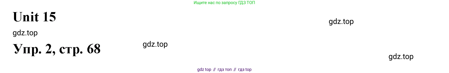 ГДЗ Английский язык (english), 6 класс Учебник (Student's book), авторы: Афанасьева Ольга Васильевна (Afanasyeva Olga), Михеева Ирина Владимировна (Mikheeva Irina), издательство Просвещение, Москва, зелёного цвета, Часть ( Part) 2, страница 68, номер 2, Решение