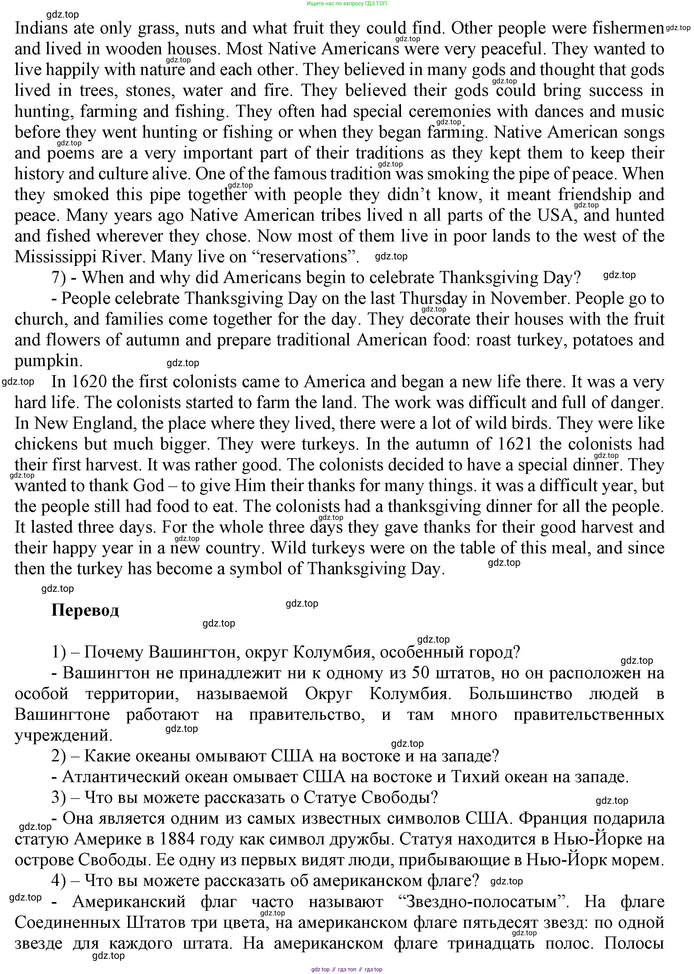 ГДЗ Английский язык (english), 6 класс Учебник (Student's book), авторы: Афанасьева Ольга Васильевна (Afanasyeva Olga), Михеева Ирина Владимировна (Mikheeva Irina), издательство Просвещение, Москва, зелёного цвета, Часть ( Part) 2, страница 69, номер 3, Решение (продолжение 2)