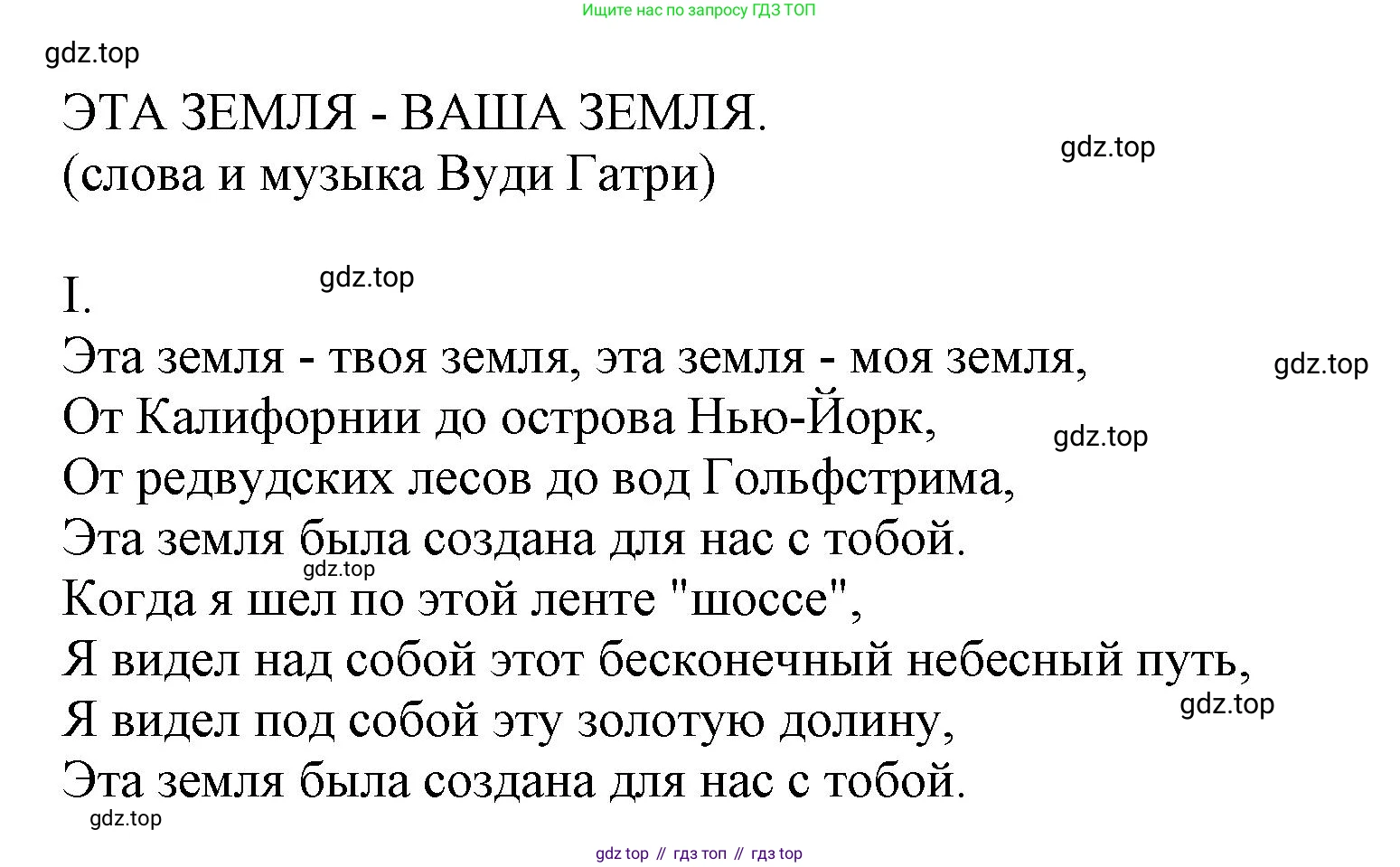 ГДЗ Английский язык (english), 6 класс Учебник (Student's book), авторы: Афанасьева Ольга Васильевна (Afanasyeva Olga), Михеева Ирина Владимировна (Mikheeva Irina), издательство Просвещение, Москва, зелёного цвета, Часть ( Part) 2, страница 83, номер 16, Решение (продолжение 2)