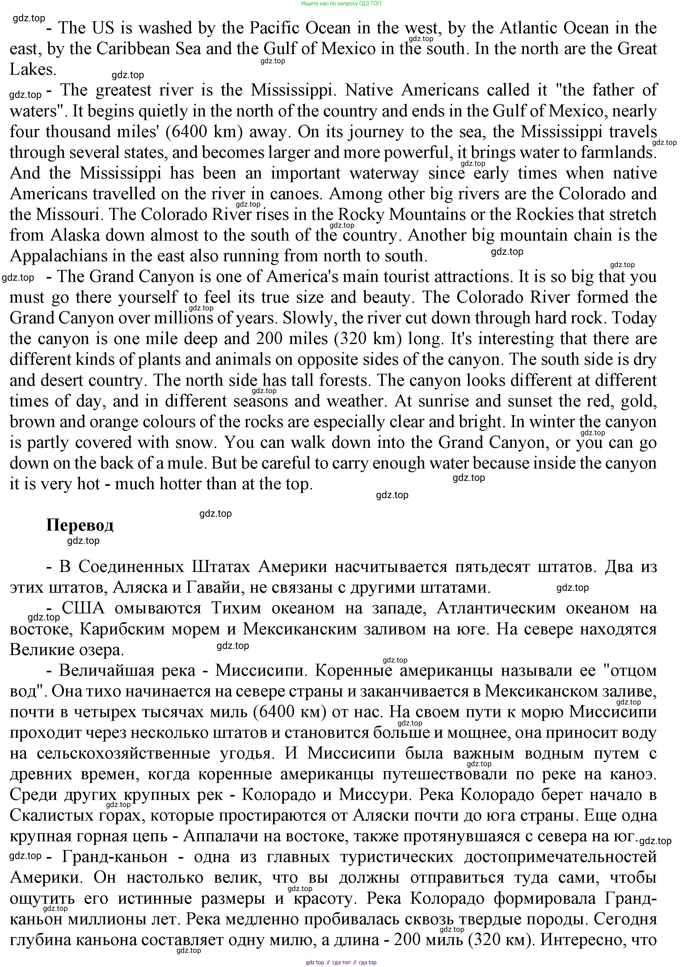 ГДЗ Английский язык (english), 6 класс Учебник (Student's book), авторы: Афанасьева Ольга Васильевна (Afanasyeva Olga), Михеева Ирина Владимировна (Mikheeva Irina), издательство Просвещение, Москва, зелёного цвета, Часть ( Part) 2, страница 87, номер 22, Решение (продолжение 2)