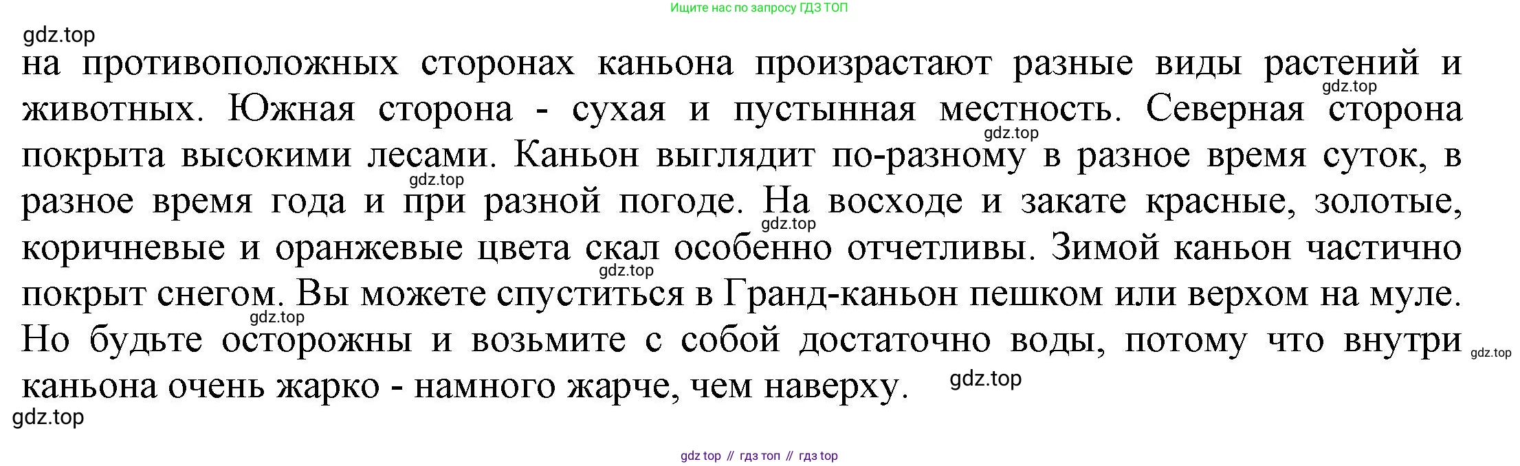 ГДЗ Английский язык (english), 6 класс Учебник (Student's book), авторы: Афанасьева Ольга Васильевна (Afanasyeva Olga), Михеева Ирина Владимировна (Mikheeva Irina), издательство Просвещение, Москва, зелёного цвета, Часть ( Part) 2, страница 87, номер 22, Решение (продолжение 3)