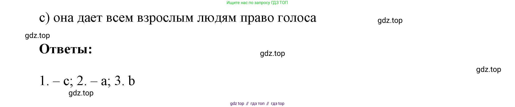 ГДЗ Английский язык (english), 6 класс Учебник (Student's book), авторы: Афанасьева Ольга Васильевна (Afanasyeva Olga), Михеева Ирина Владимировна (Mikheeva Irina), издательство Просвещение, Москва, зелёного цвета, Часть ( Part) 2, страница 100, номер 17, Решение (продолжение 2)