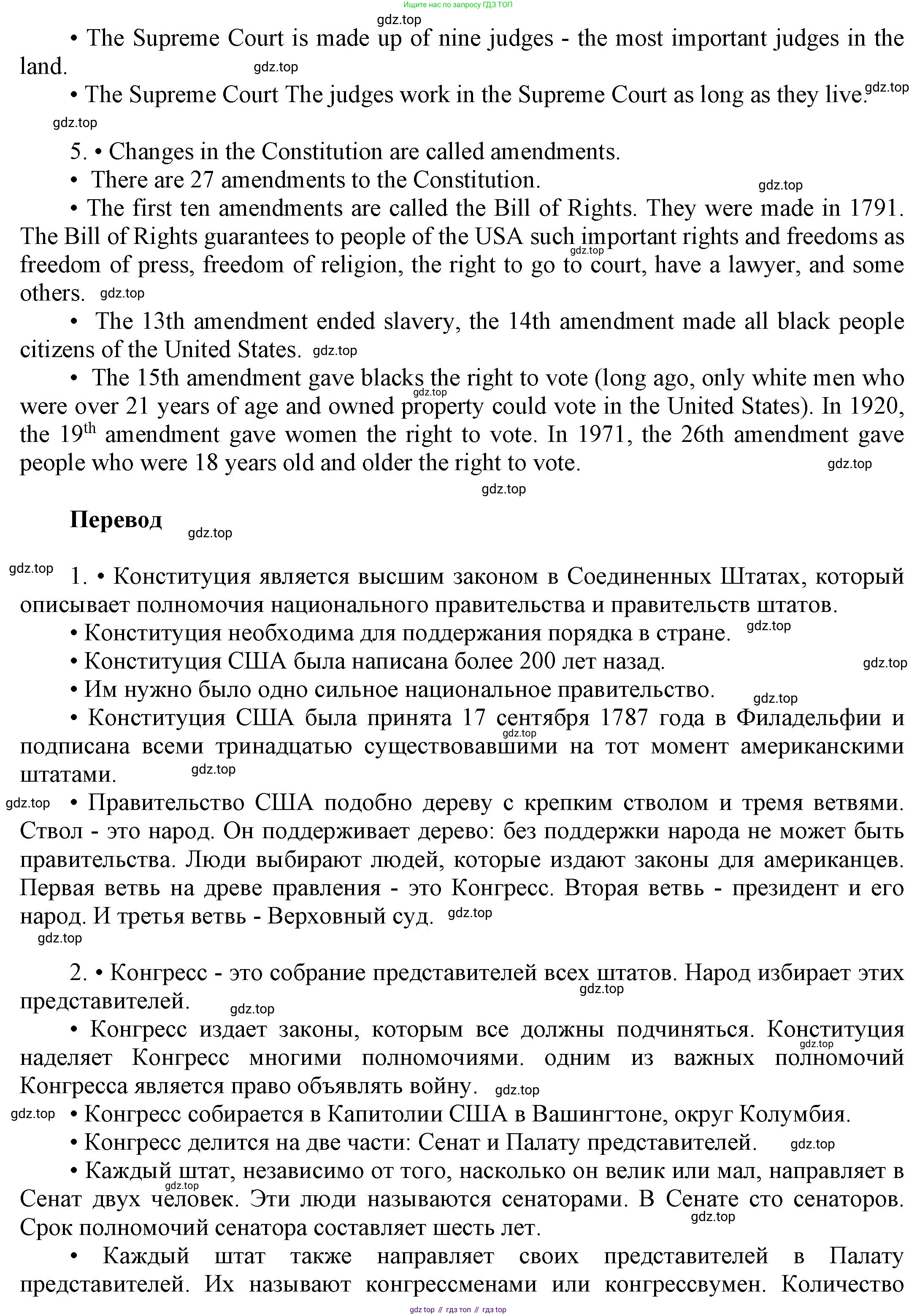 ГДЗ Английский язык (english), 6 класс Учебник (Student's book), авторы: Афанасьева Ольга Васильевна (Afanasyeva Olga), Михеева Ирина Владимировна (Mikheeva Irina), издательство Просвещение, Москва, зелёного цвета, Часть ( Part) 2, страница 101, номер 20, Решение (продолжение 3)
