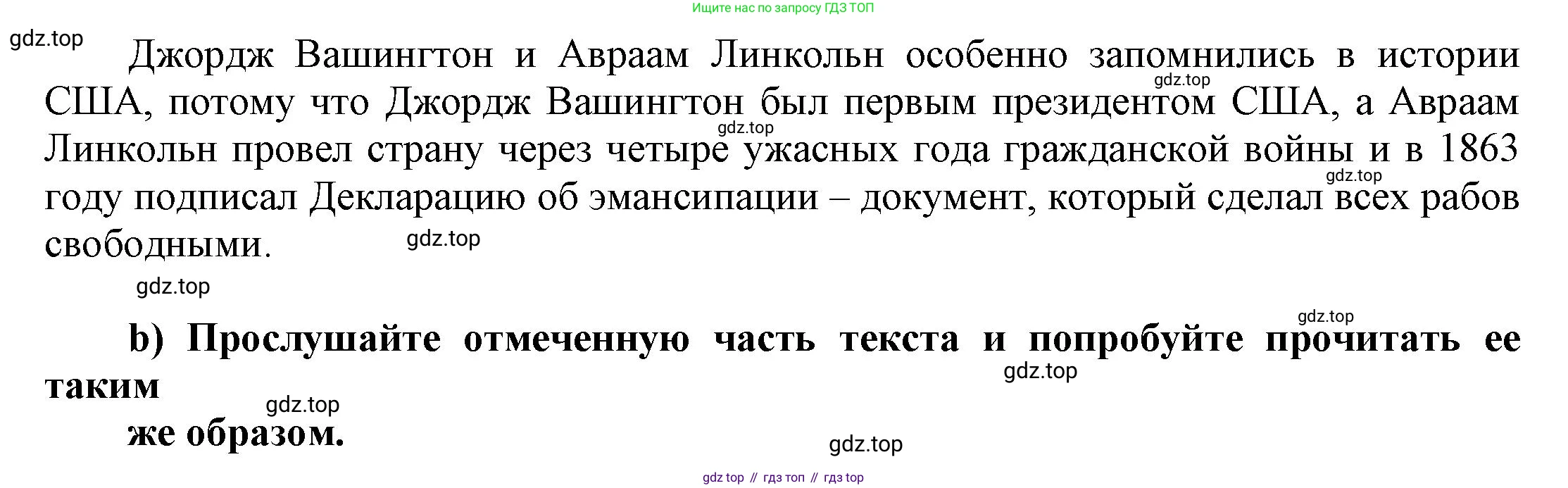 ГДЗ Английский язык (english), 6 класс Учебник (Student's book), авторы: Афанасьева Ольга Васильевна (Afanasyeva Olga), Михеева Ирина Владимировна (Mikheeva Irina), издательство Просвещение, Москва, зелёного цвета, Часть ( Part) 2, страница 113, номер 21, Решение (продолжение 3)