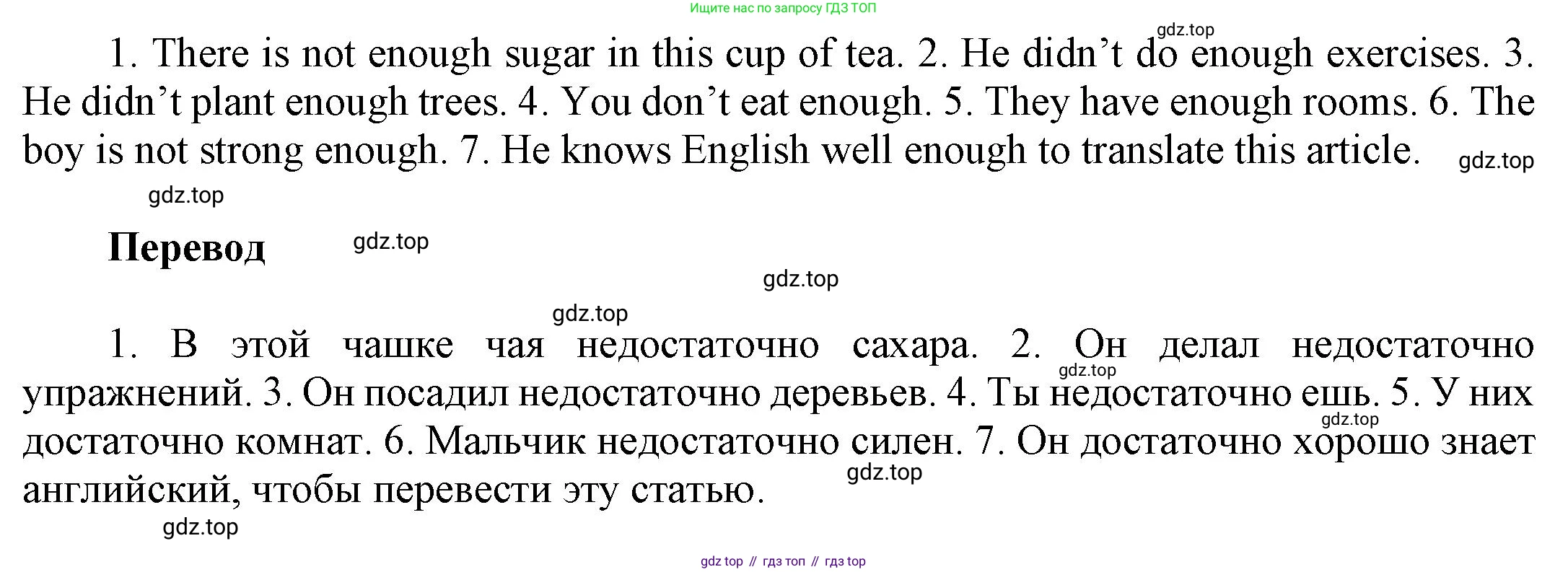 ГДЗ Английский язык (english), 6 класс Учебник (Student's book), авторы: Афанасьева Ольга Васильевна (Afanasyeva Olga), Михеева Ирина Владимировна (Mikheeva Irina), издательство Просвещение, Москва, зелёного цвета, Часть ( Part) 2, страница 108, номер 9, Решение (продолжение 2)