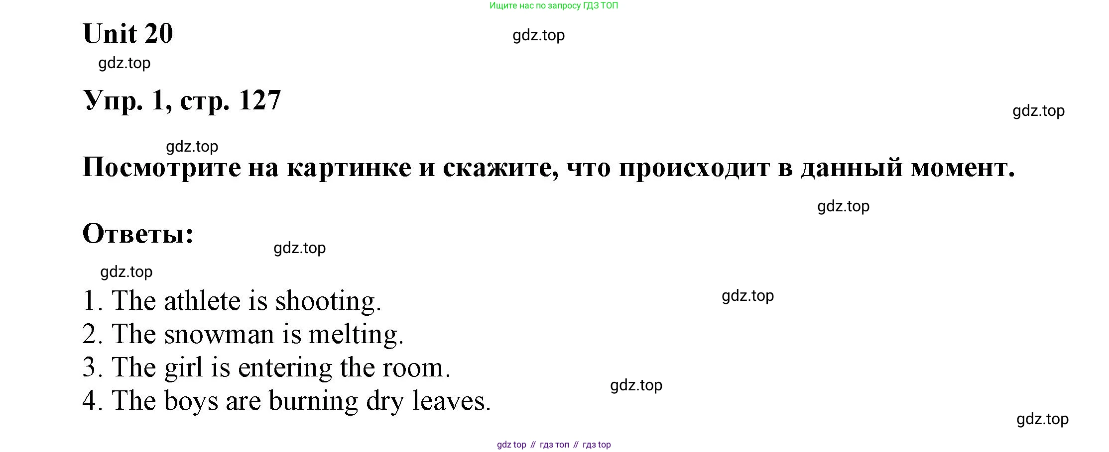 ГДЗ Английский язык (english), 6 класс Учебник (Student's book), авторы: Афанасьева Ольга Васильевна (Afanasyeva Olga), Михеева Ирина Владимировна (Mikheeva Irina), издательство Просвещение, Москва, зелёного цвета, Часть ( Part) 2, страница 127, номер 1, Решение