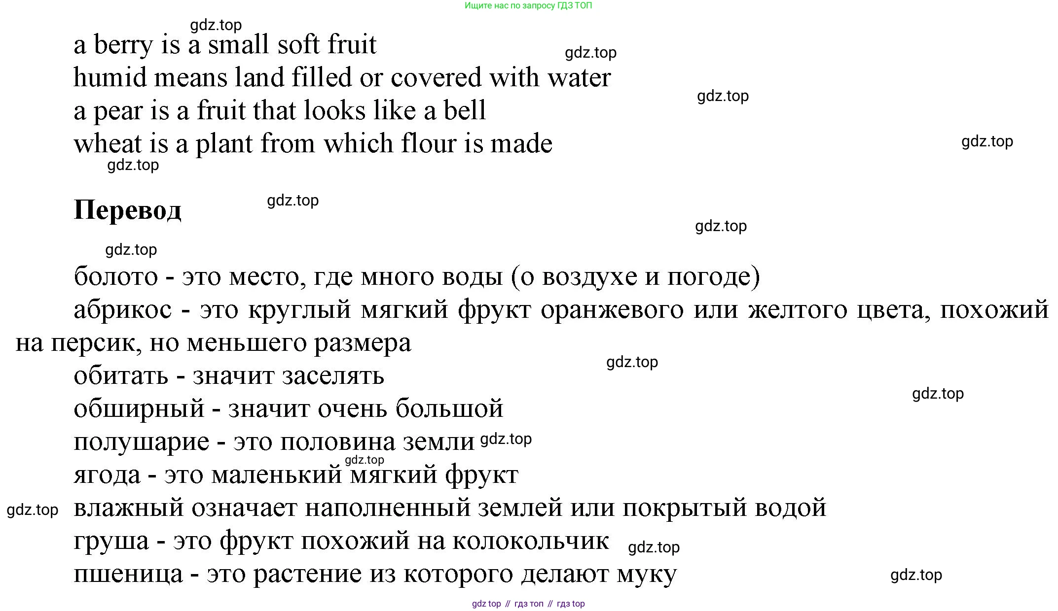 ГДЗ Английский язык (english), 6 класс Учебник (Student's book), авторы: Афанасьева Ольга Васильевна (Afanasyeva Olga), Михеева Ирина Владимировна (Mikheeva Irina), издательство Просвещение, Москва, зелёного цвета, Часть ( Part) 2, страница 135, номер 15, Решение (продолжение 2)