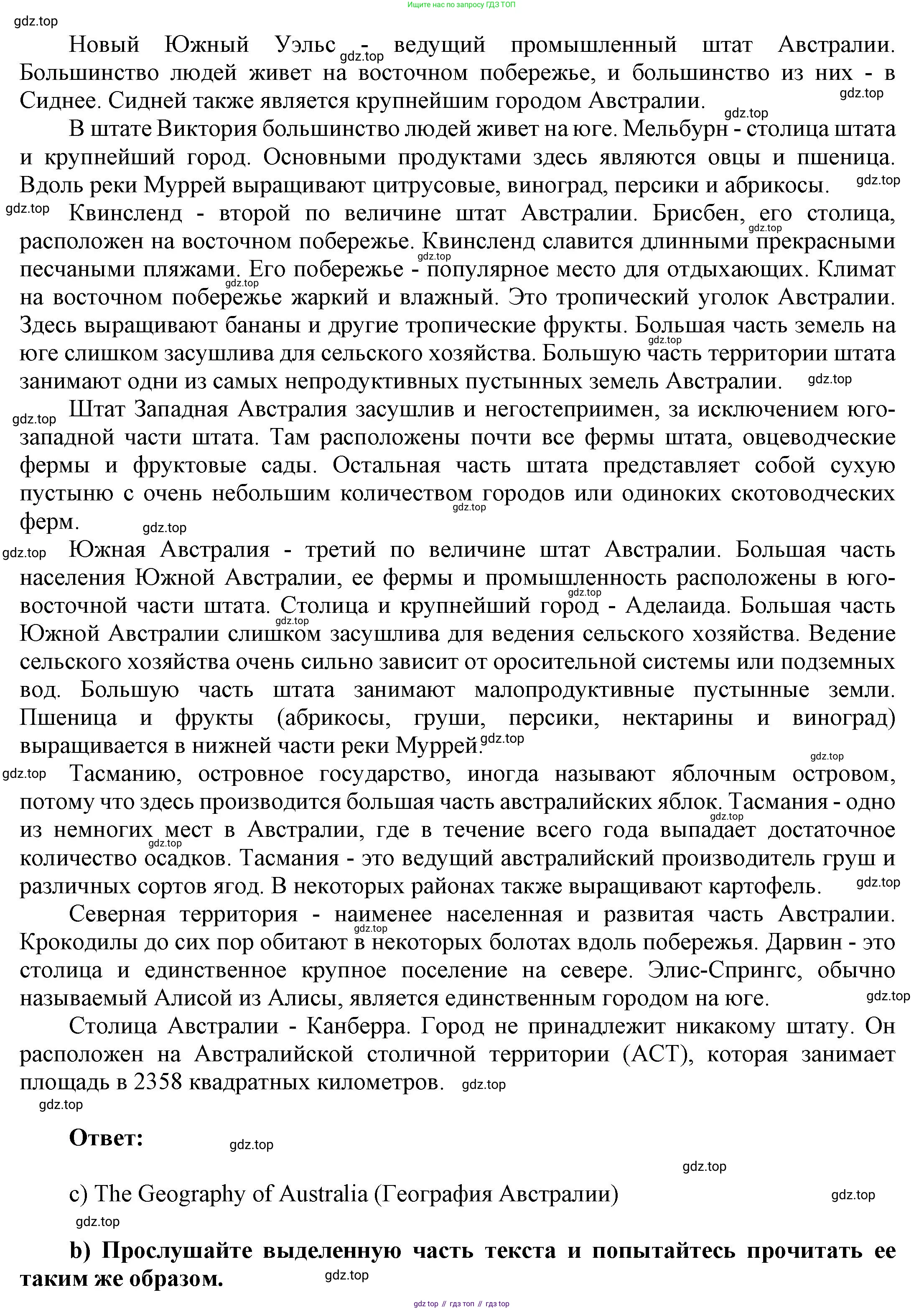 ГДЗ Английский язык (english), 6 класс Учебник (Student's book), авторы: Афанасьева Ольга Васильевна (Afanasyeva Olga), Михеева Ирина Владимировна (Mikheeva Irina), издательство Просвещение, Москва, зелёного цвета, Часть ( Part) 2, страница 136, номер 20, Решение (продолжение 2)