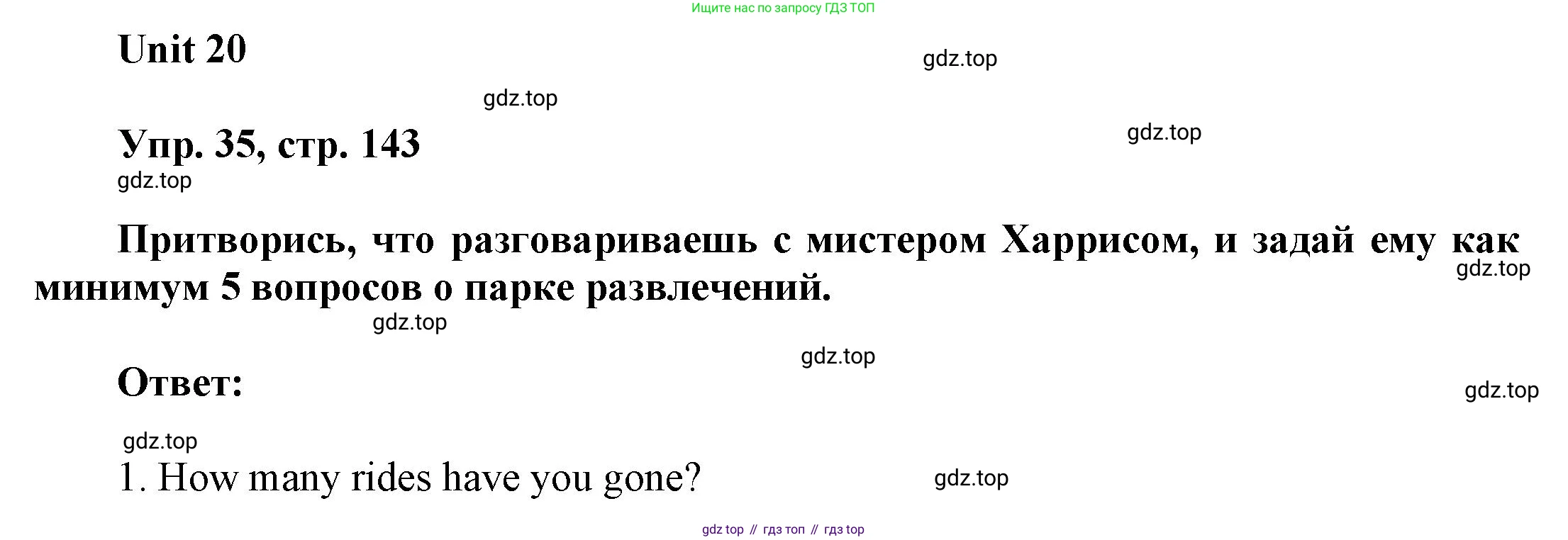ГДЗ Английский язык (english), 6 класс Учебник (Student's book), авторы: Афанасьева Ольга Васильевна (Afanasyeva Olga), Михеева Ирина Владимировна (Mikheeva Irina), издательство Просвещение, Москва, зелёного цвета, Часть ( Part) 2, страница 143, номер 35, Решение