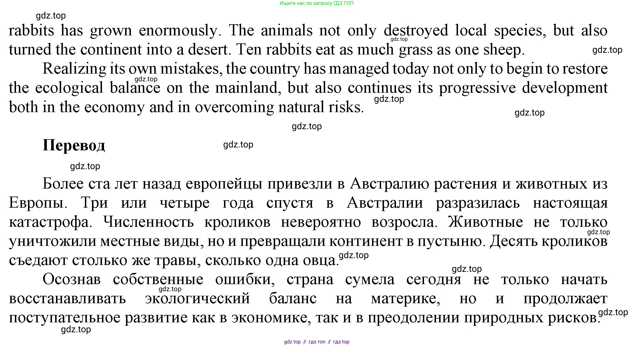 ГДЗ Английский язык (english), 6 класс Учебник (Student's book), авторы: Афанасьева Ольга Васильевна (Afanasyeva Olga), Михеева Ирина Владимировна (Mikheeva Irina), издательство Просвещение, Москва, зелёного цвета, Часть ( Part) 2, страница 156, номер 27, Решение (продолжение 2)