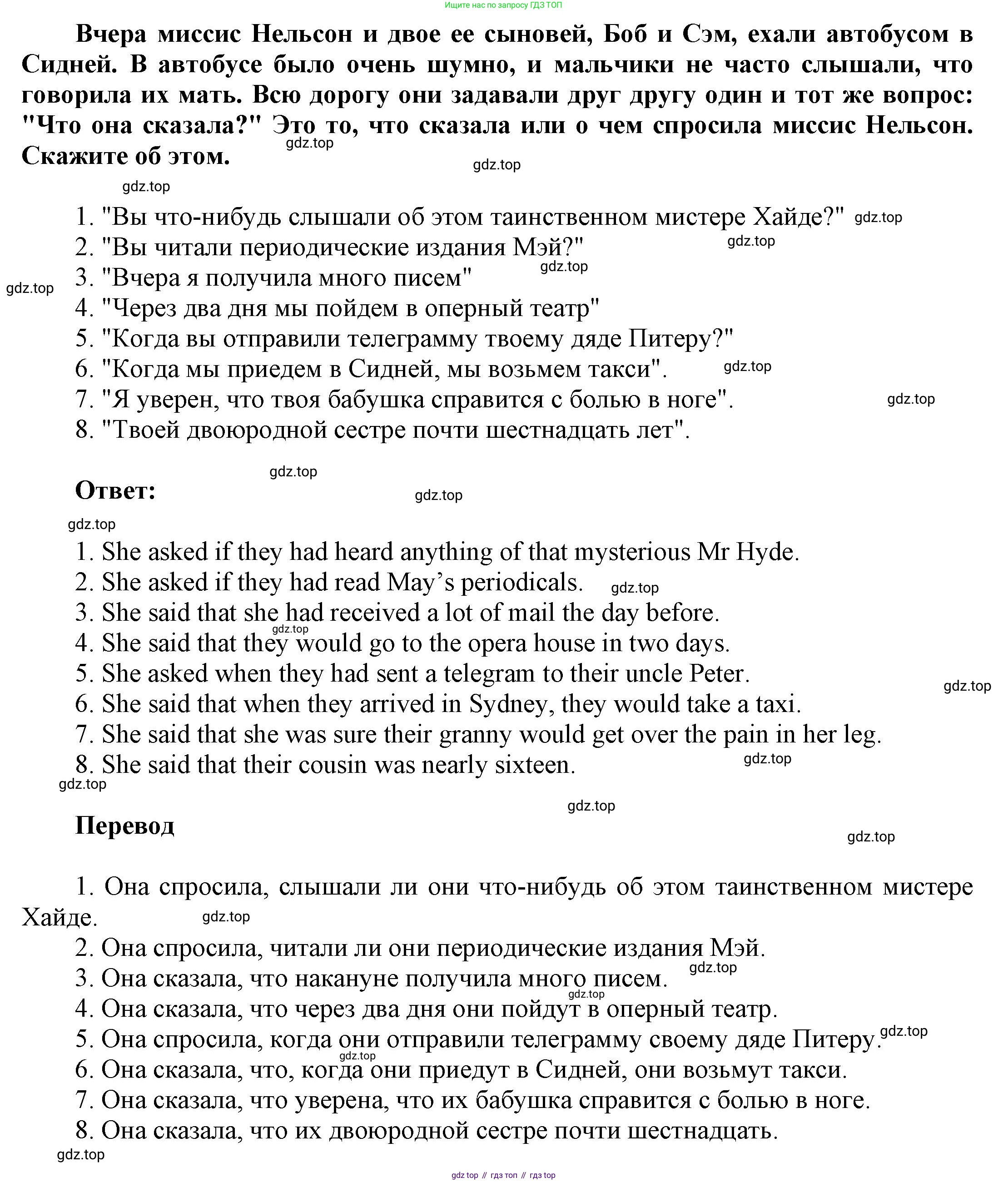 ГДЗ Английский язык (english), 6 класс Учебник (Student's book), авторы: Афанасьева Ольга Васильевна (Afanasyeva Olga), Михеева Ирина Владимировна (Mikheeva Irina), издательство Просвещение, Москва, зелёного цвета, Часть ( Part) 2, страница 162, номер 11, Решение (продолжение 2)