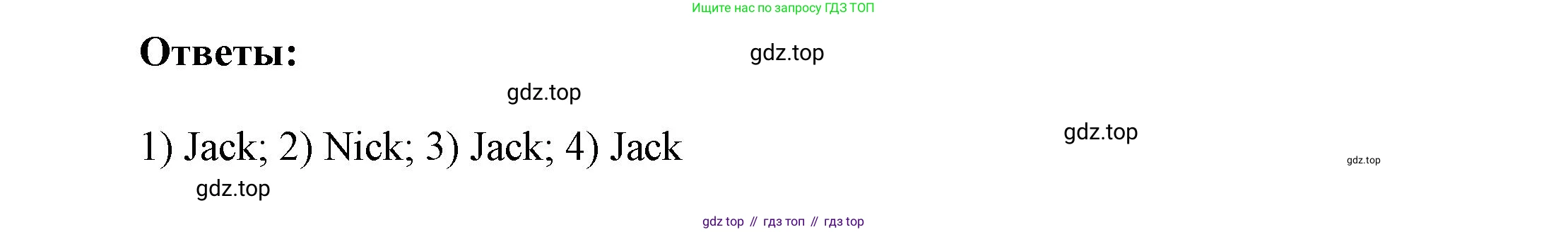 ГДЗ Английский язык (english), 6 класс Учебник (Student's book), авторы: Афанасьева Ольга Васильевна (Afanasyeva Olga), Михеева Ирина Владимировна (Mikheeva Irina), издательство Просвещение, Москва, зелёного цвета, Часть ( Part) 2, страница 162, номер 12, Решение (продолжение 3)