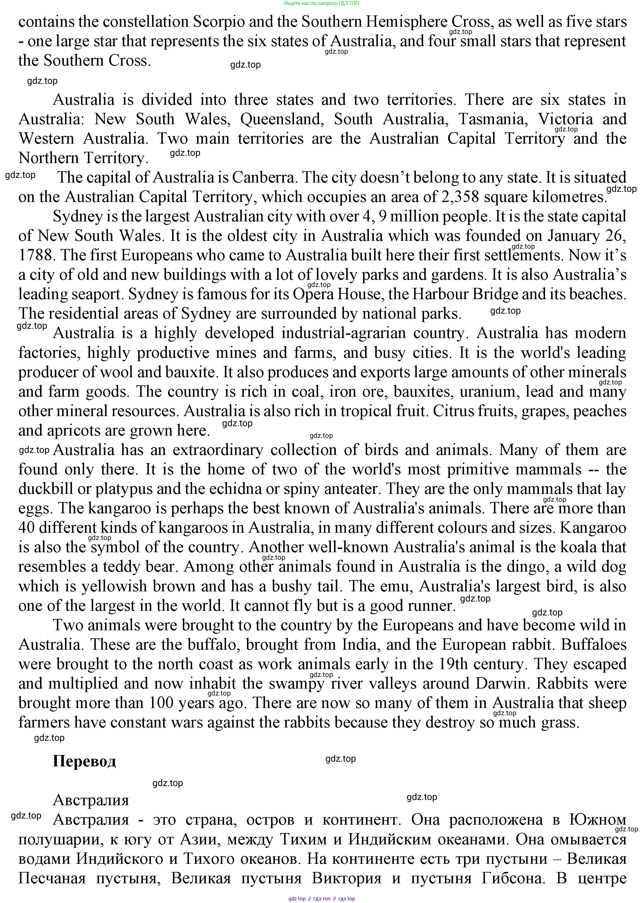 ГДЗ Английский язык (english), 6 класс Учебник (Student's book), авторы: Афанасьева Ольга Васильевна (Afanasyeva Olga), Михеева Ирина Владимировна (Mikheeva Irina), издательство Просвещение, Москва, зелёного цвета, Часть ( Part) 2, страница 163, Решение (продолжение 5)