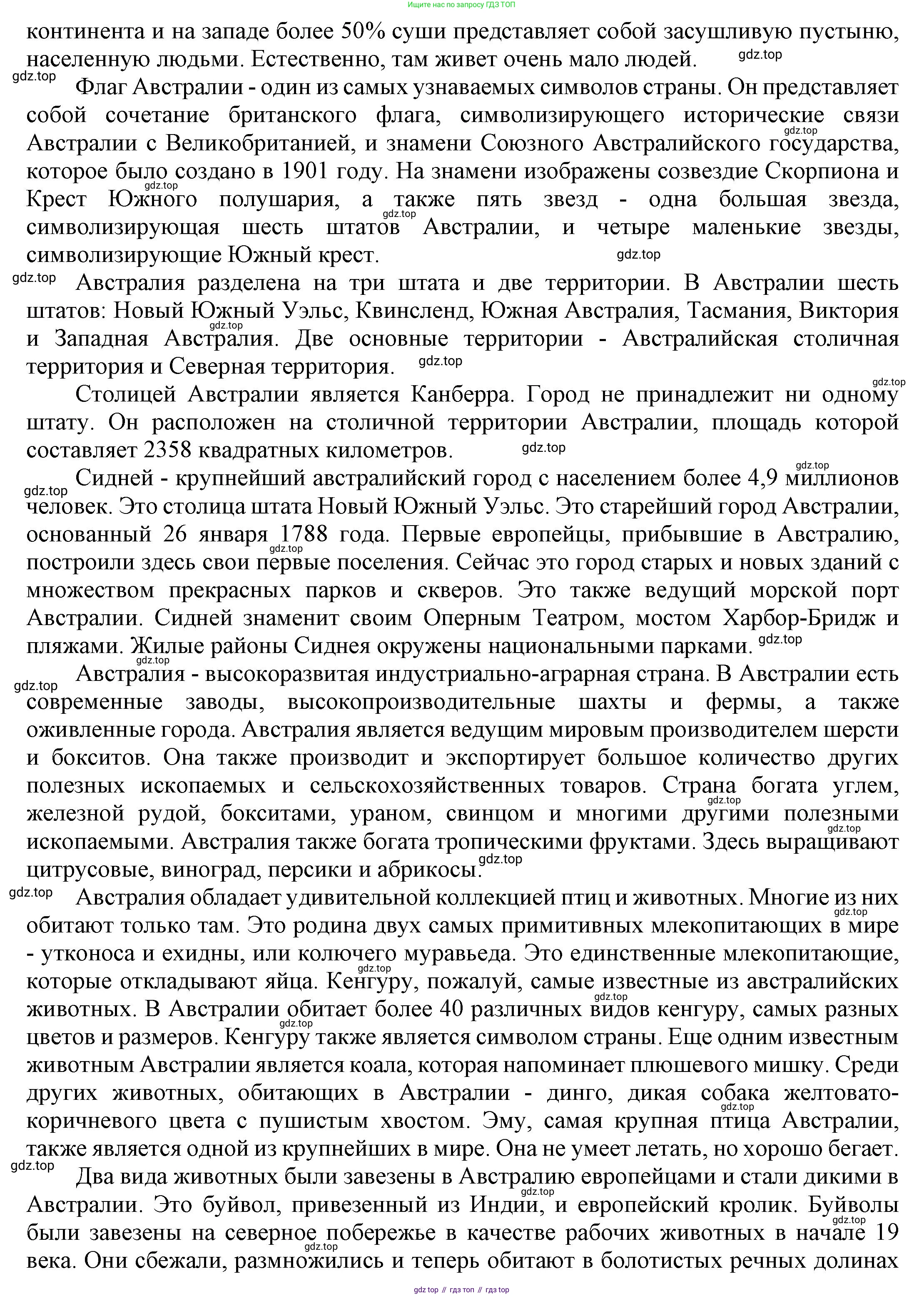 ГДЗ Английский язык (english), 6 класс Учебник (Student's book), авторы: Афанасьева Ольга Васильевна (Afanasyeva Olga), Михеева Ирина Владимировна (Mikheeva Irina), издательство Просвещение, Москва, зелёного цвета, Часть ( Part) 2, страница 163, Решение (продолжение 6)