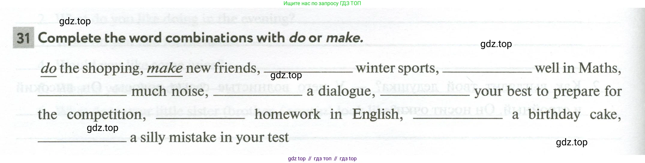 ГДЗ Английский язык (english), 6 класс рабочая тетрадь с контрольными работами (workbook + tests), авторы: Биболетова Мерем Забатовна, Денисенко Ольга Анатольевна, Трубанева Наталия Николаевна, издательство Просвещение, Москва, 2023, страница 18, номер 31, Условие