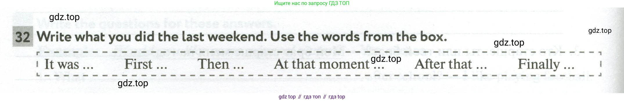 ГДЗ Английский язык (english), 6 класс рабочая тетрадь с контрольными работами (workbook + tests), авторы: Биболетова Мерем Забатовна, Денисенко Ольга Анатольевна, Трубанева Наталия Николаевна, издательство Просвещение, Москва, 2023, страница 18, номер 32, Условие