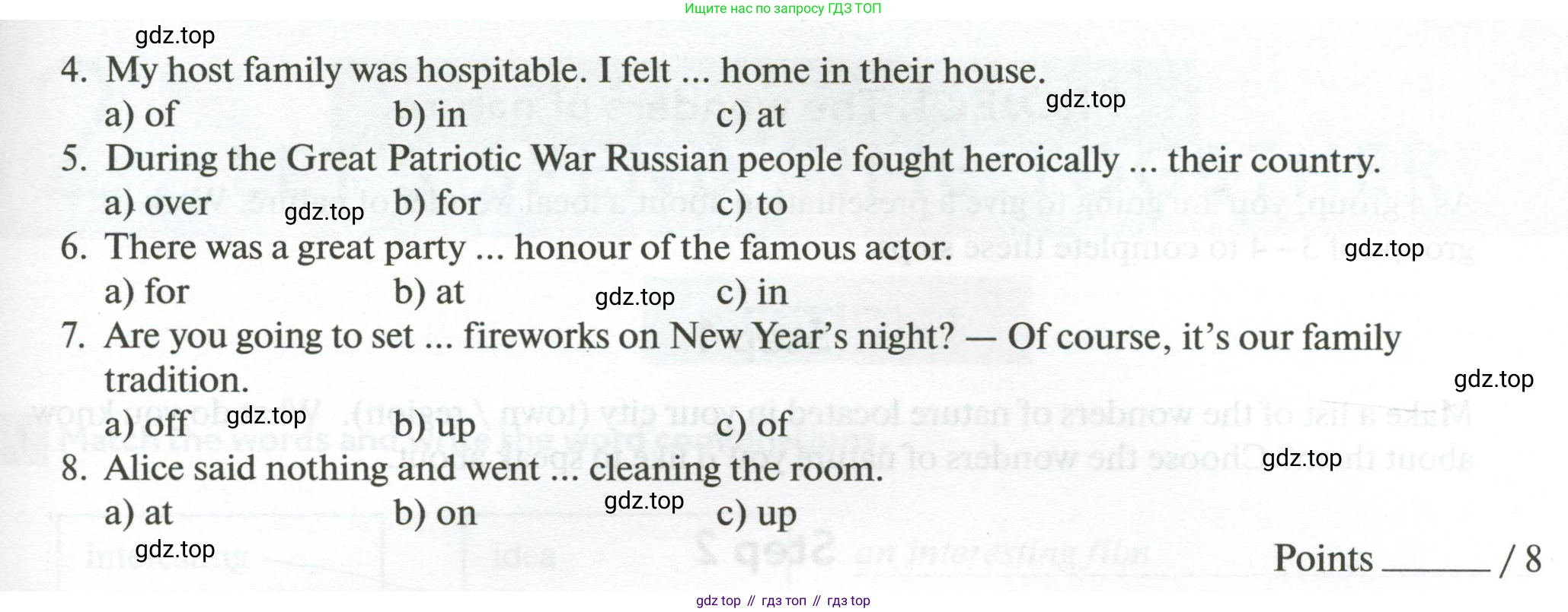 ГДЗ Английский язык (english), 6 класс рабочая тетрадь с контрольными работами (workbook + tests), авторы: Биболетова Мерем Забатовна, Денисенко Ольга Анатольевна, Трубанева Наталия Николаевна, издательство Просвещение, Москва, 2023, страница 26, номер 3, Условие (продолжение 2)