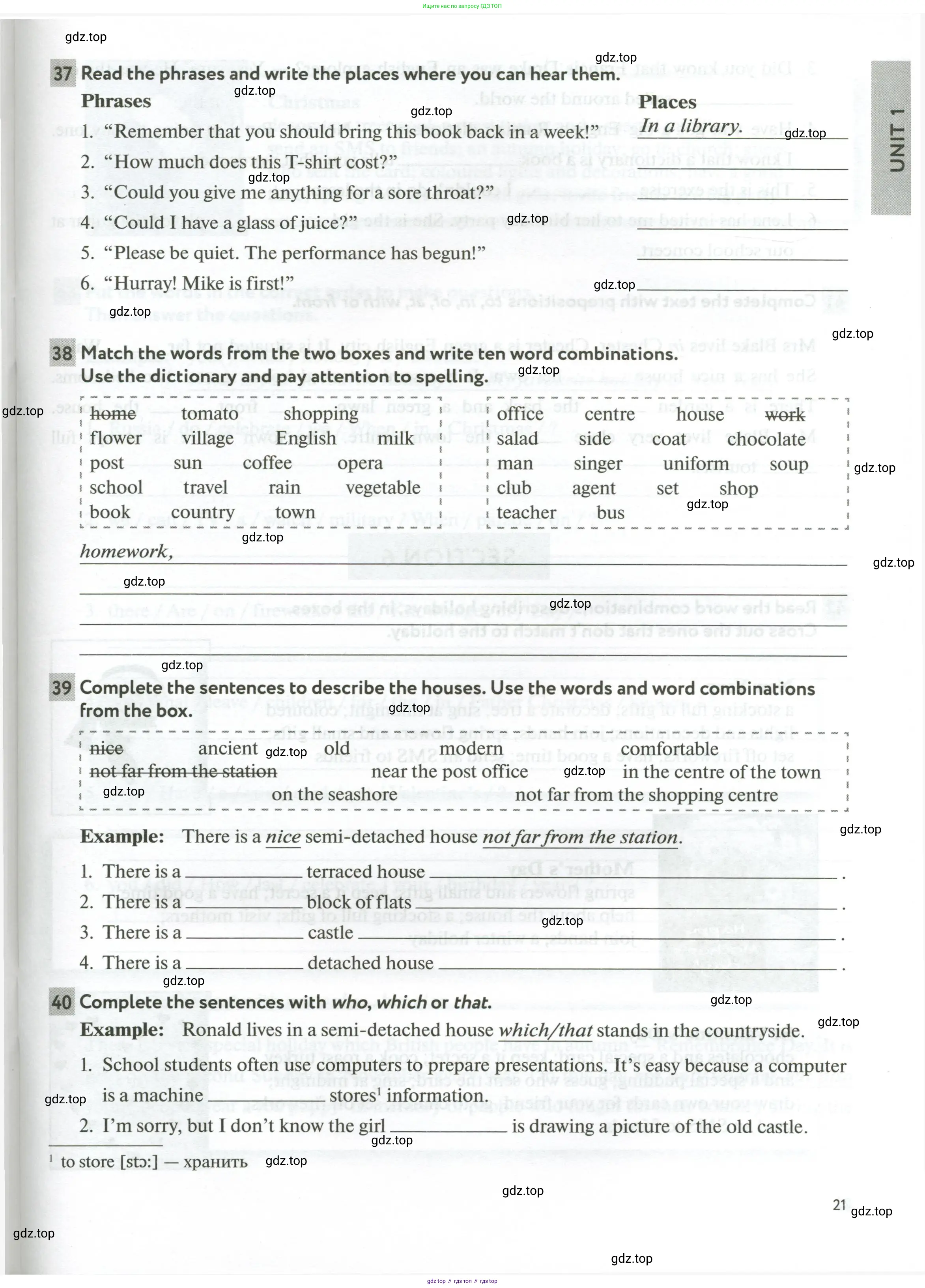 Английский язык (english), 6 класс рабочая тетрадь с контрольными работами (workbook + tests), авторы: Биболетова Мерем Забатовна, Денисенко Ольга Анатольевна, Трубанева Наталия Николаевна, издательство Просвещение, Москва, 2023, страница 21