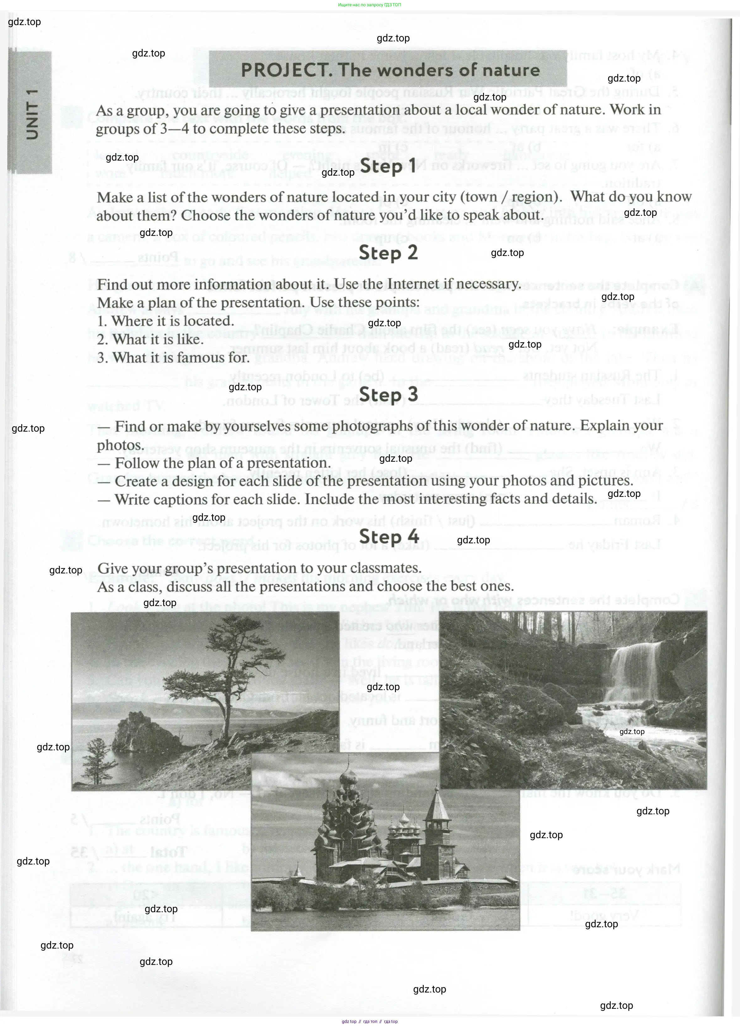 Английский язык (english), 6 класс рабочая тетрадь с контрольными работами (workbook + tests), авторы: Биболетова Мерем Забатовна, Денисенко Ольга Анатольевна, Трубанева Наталия Николаевна, издательство Просвещение, Москва, 2023, страница 28