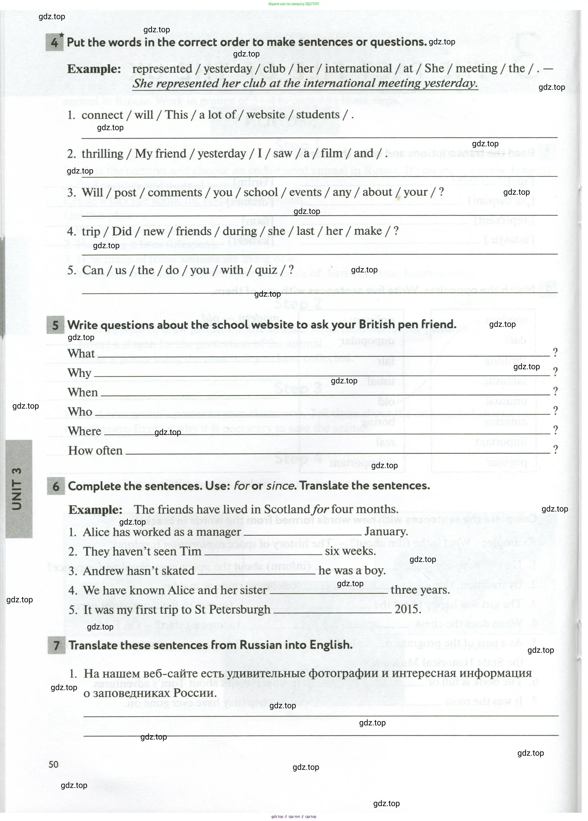 Английский язык (english), 6 класс рабочая тетрадь с контрольными работами (workbook + tests), авторы: Биболетова Мерем Забатовна, Денисенко Ольга Анатольевна, Трубанева Наталия Николаевна, издательство Просвещение, Москва, 2023, страница 50