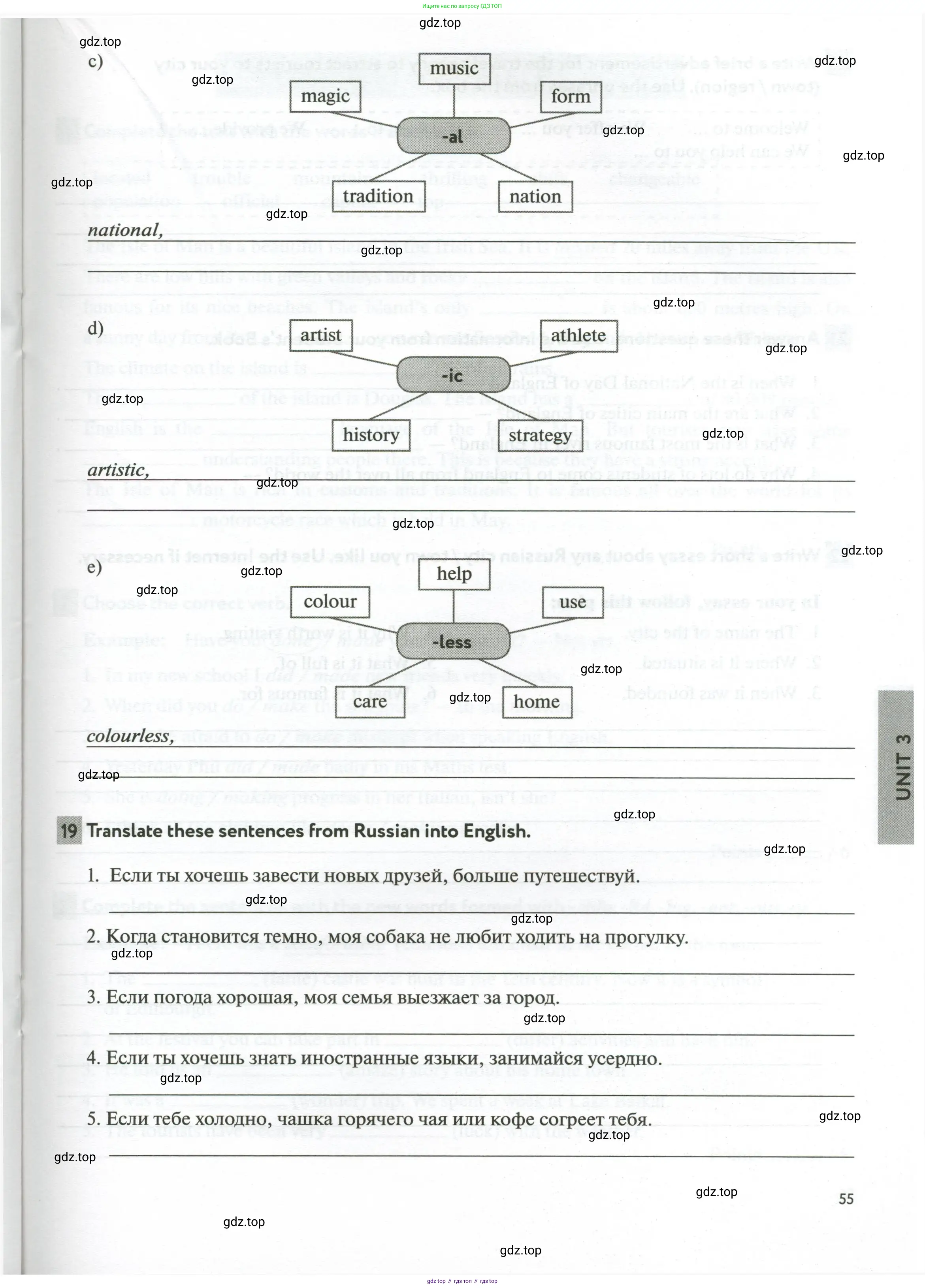 Английский язык (english), 6 класс рабочая тетрадь с контрольными работами (workbook + tests), авторы: Биболетова Мерем Забатовна, Денисенко Ольга Анатольевна, Трубанева Наталия Николаевна, издательство Просвещение, Москва, 2023, страница 55