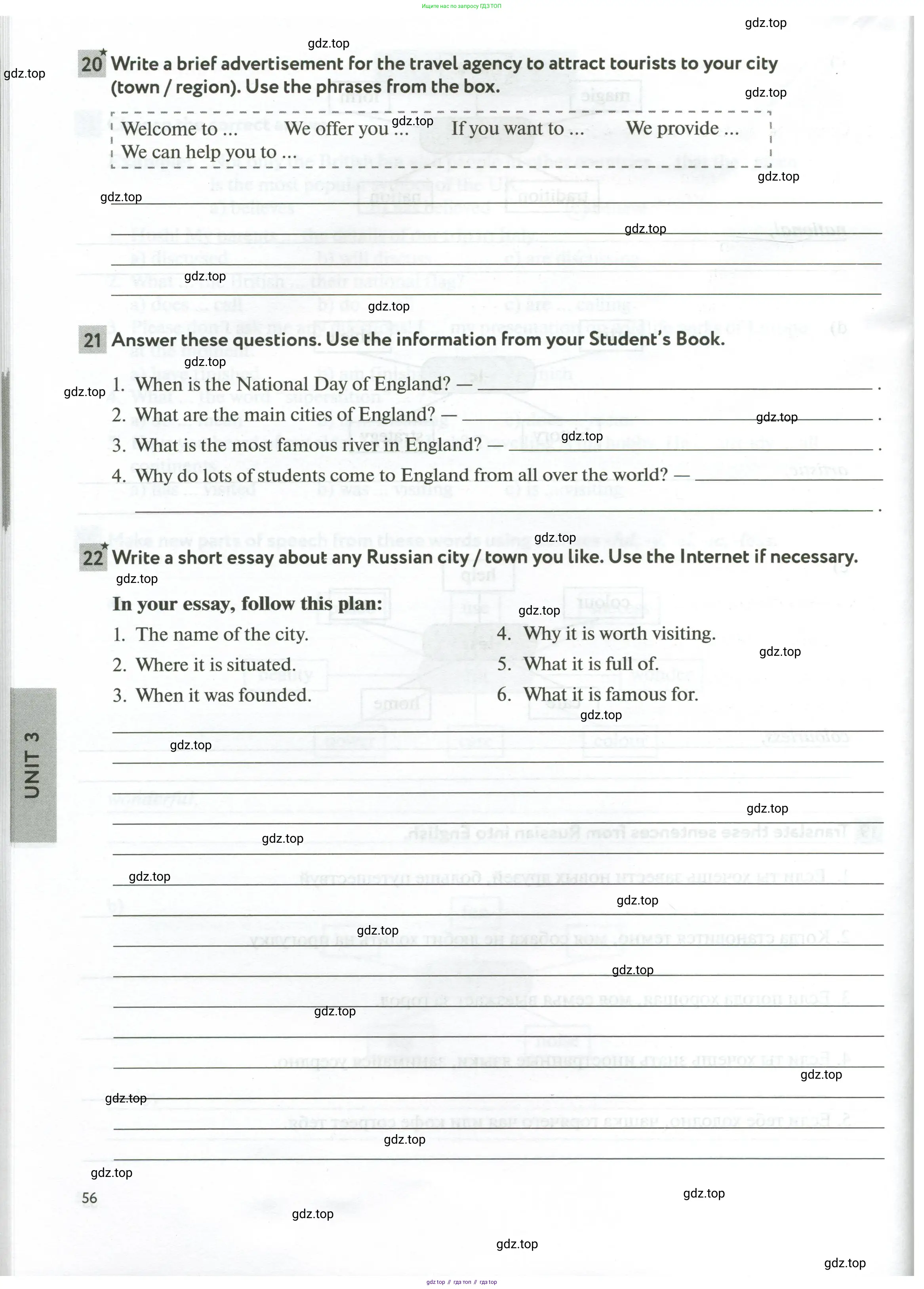 Английский язык (english), 6 класс рабочая тетрадь с контрольными работами (workbook + tests), авторы: Биболетова Мерем Забатовна, Денисенко Ольга Анатольевна, Трубанева Наталия Николаевна, издательство Просвещение, Москва, 2023, страница 56
