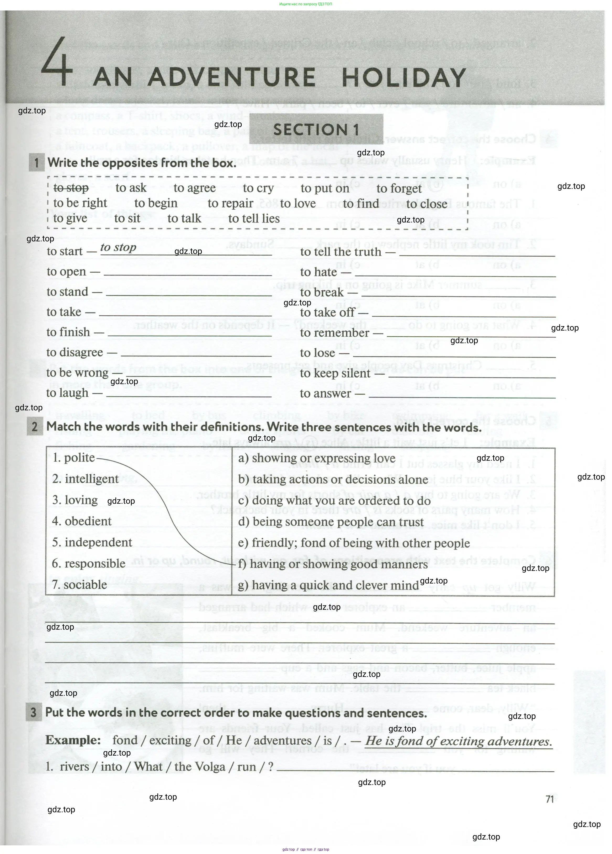 Английский язык (english), 6 класс рабочая тетрадь с контрольными работами (workbook + tests), авторы: Биболетова Мерем Забатовна, Денисенко Ольга Анатольевна, Трубанева Наталия Николаевна, издательство Просвещение, Москва, 2023, страница 71