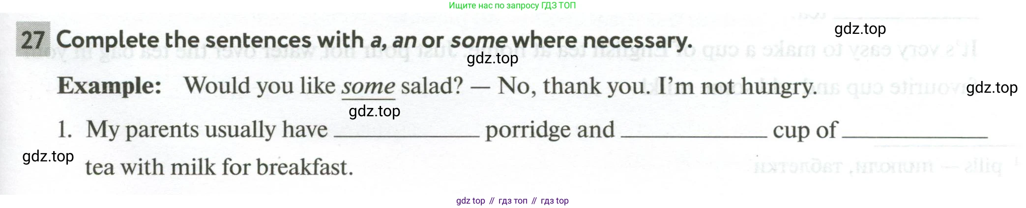 ГДЗ Английский язык (english), 6 класс рабочая тетрадь с контрольными работами (workbook + tests), авторы: Биболетова Мерем Забатовна, Денисенко Ольга Анатольевна, Трубанева Наталия Николаевна, издательство Просвещение, Москва, 2023, страница 43, номер 27, Условие